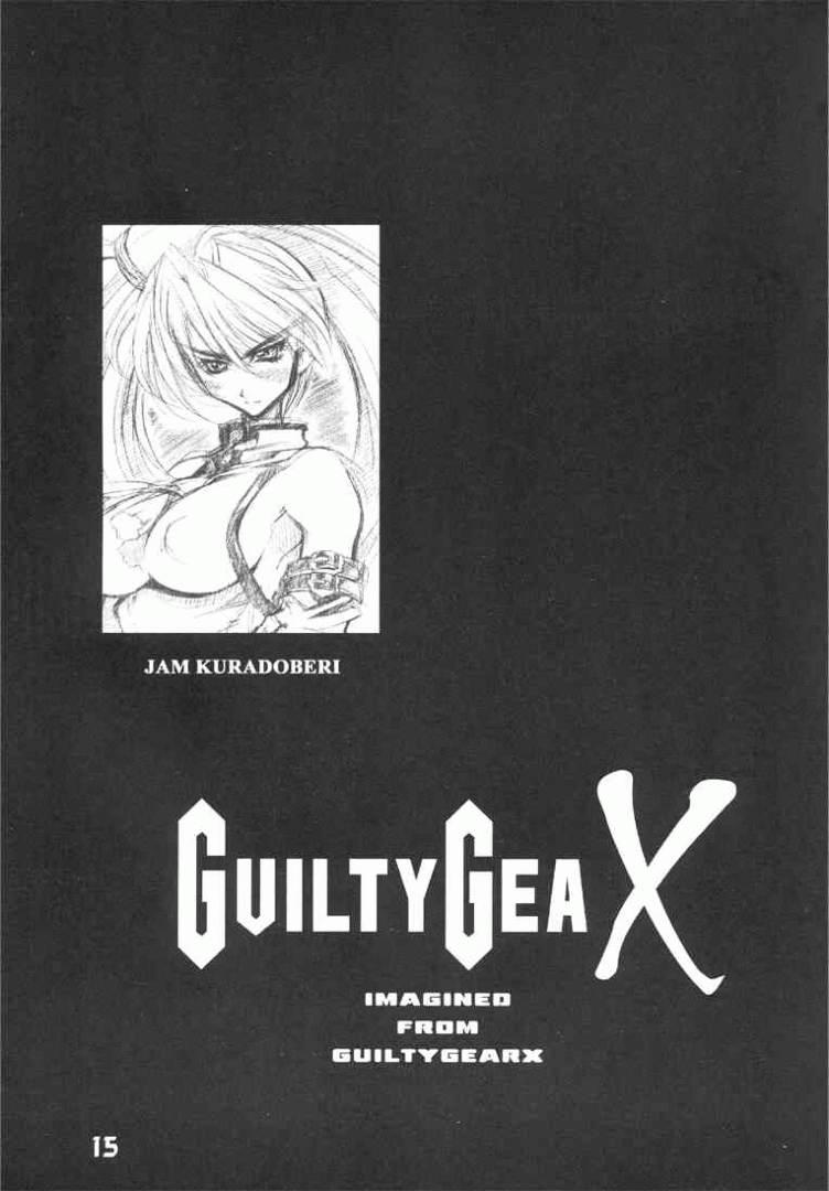 鬼脚堂 カラテカバリュー Guilty GEA X ギルティギア