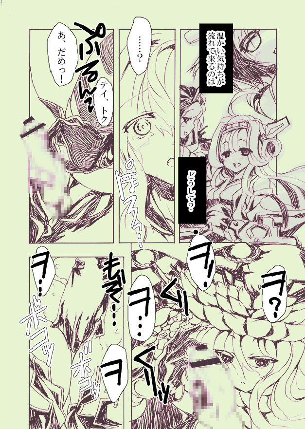 [harshwordsworth (王子月乃)] 超ショタ島風 ～ゴールデンウィークにスマートフォンで ショタ艦むすのMシチュ見ながらオナニーするっのてどんな気持ち?～ (艦隊これくしょん -艦これ-) [DL版]
