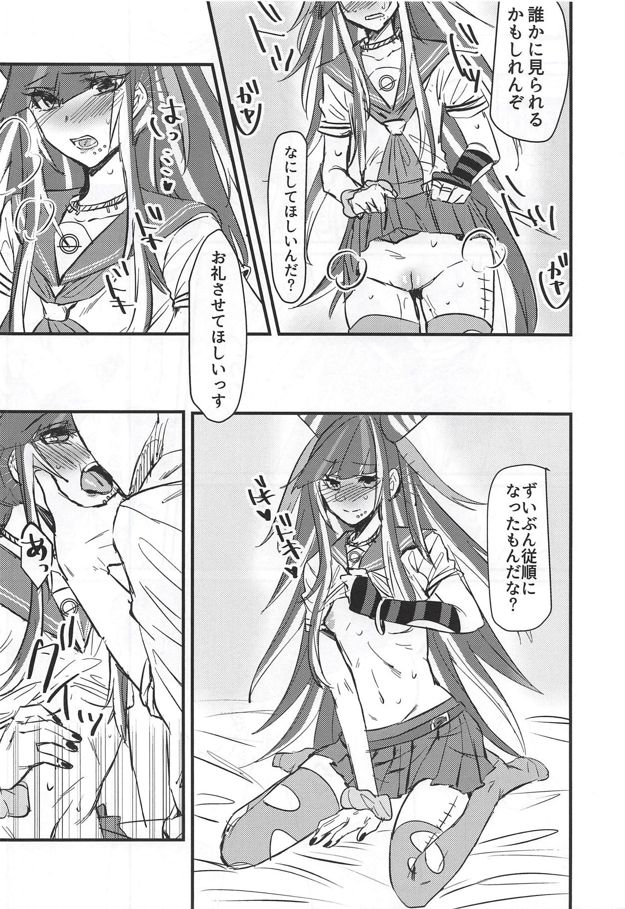 (COMIC1☆14) [iDOLIZE (みよいち)] 澪田唯吹は悪い子です (スーパーダンガンロンパ2)