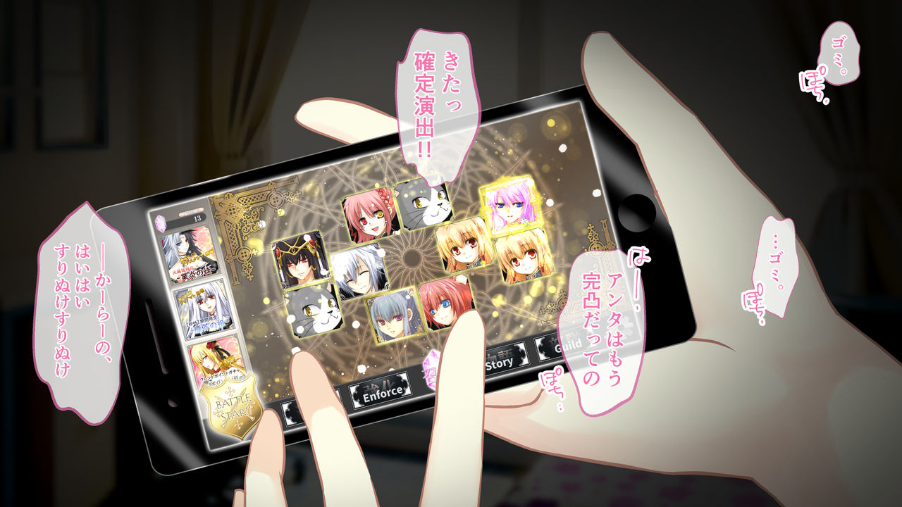 [おばんざい☆スタジオ (kyou)] 【自称S】★5J○姫[SSR]がガチャ代を￥交で稼いだ結果www【実はM】