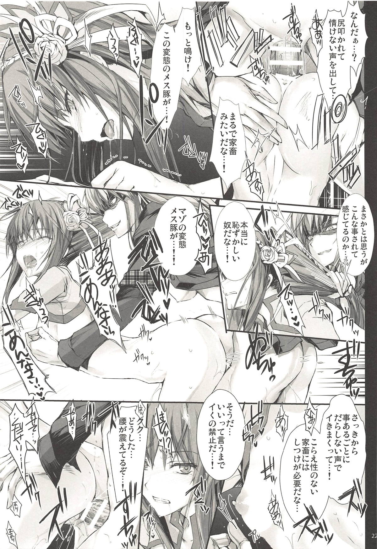 (C89) [うどんや (鬼月あるちゅ、ZAN)] もんはんのえろほんG★★★3 11→14+柔皮+おまけ本総集編 (モンスターハンター)