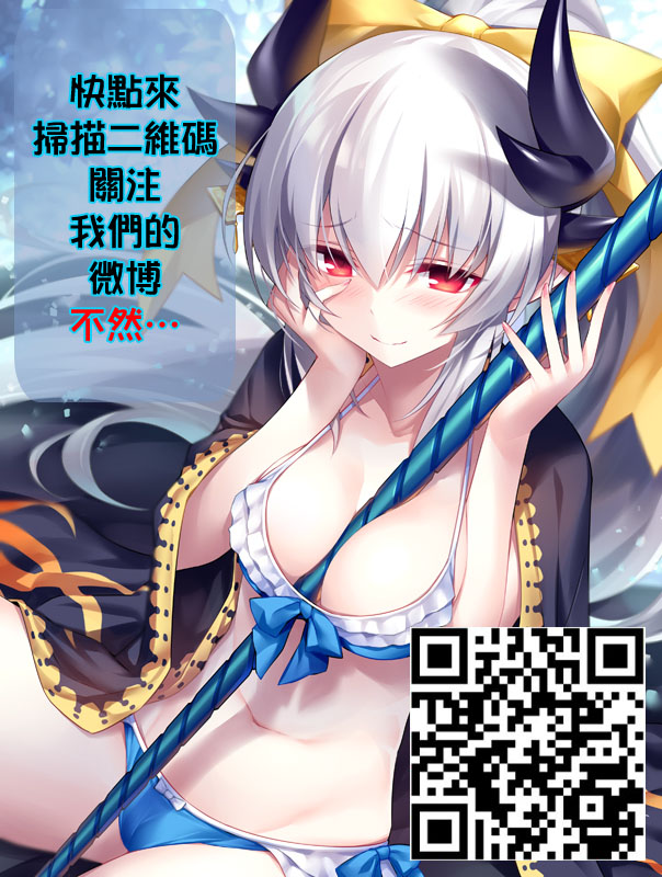 (C94) [銀糖製菓 (玉砂糖)] P.E.T.S PARADISE (アズールレーン) [中国翻訳]