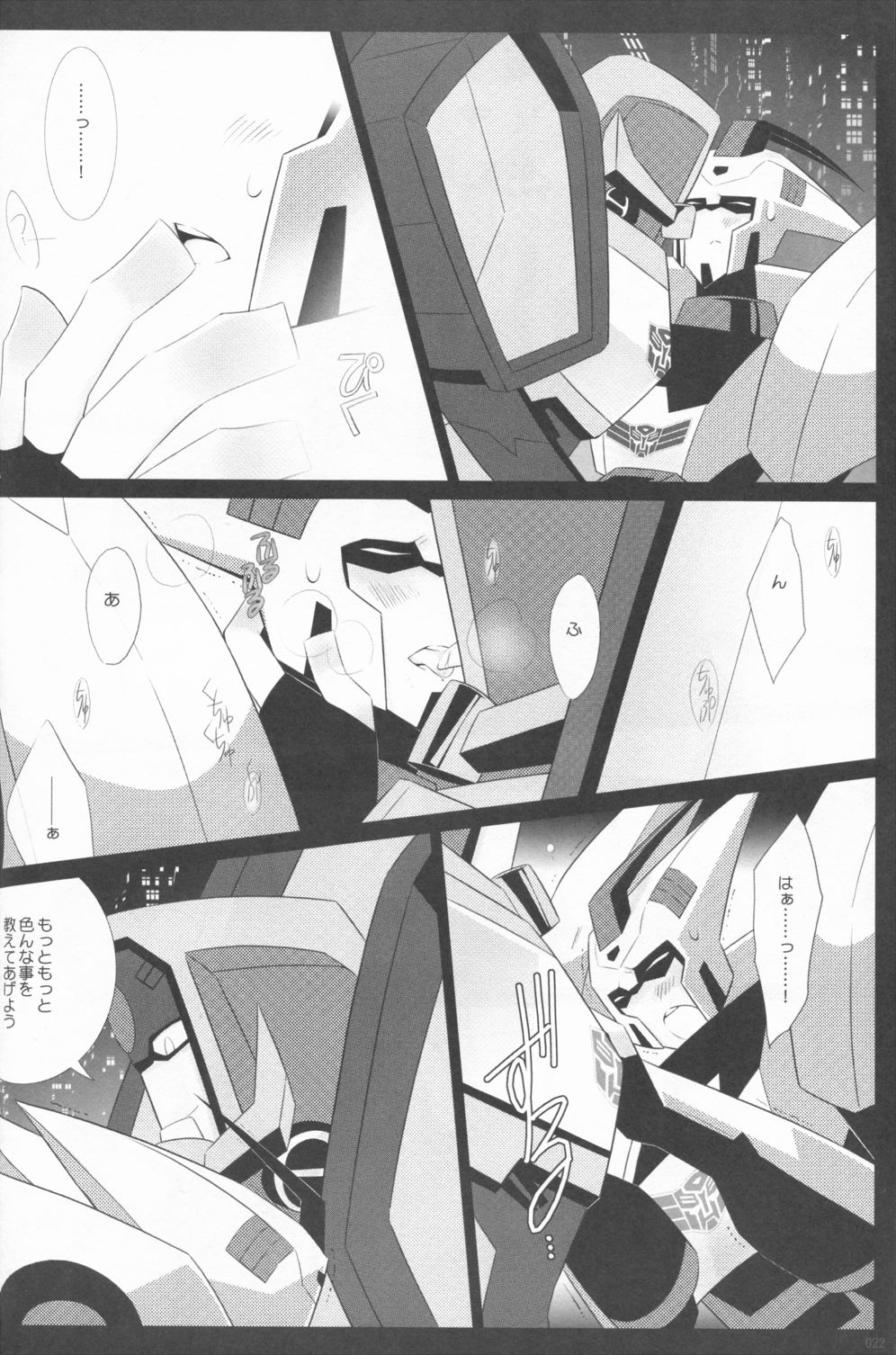 (SUPER関西21) [QP本舗 (QP)] ラクトアイス (トランスフォーマー)