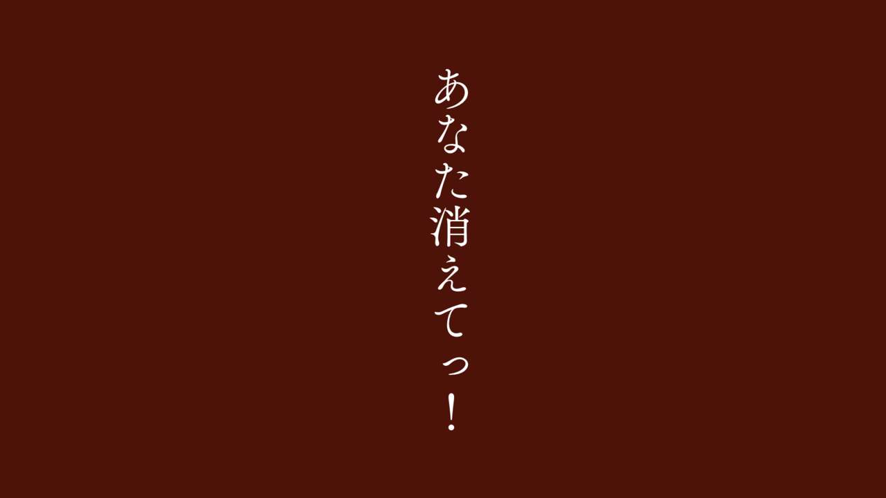 [あん♪あん♪食堂 (真咲シサリ)] ぼくの愛する田舎の少女。2