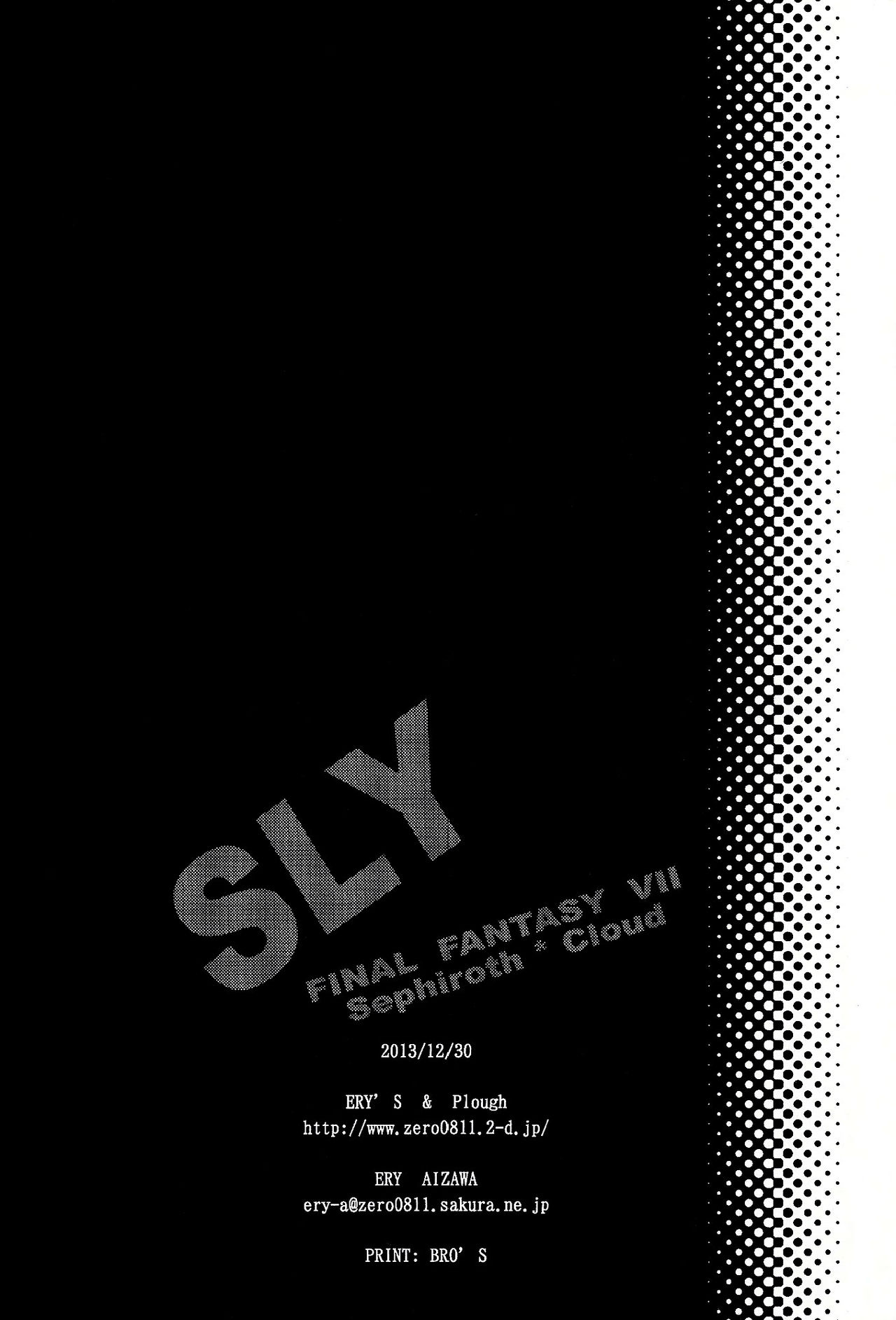 (C85) [ERY'S & Plough (相沢絵梨衣)] SLY (ファイナルファンタジーVII) [英訳]