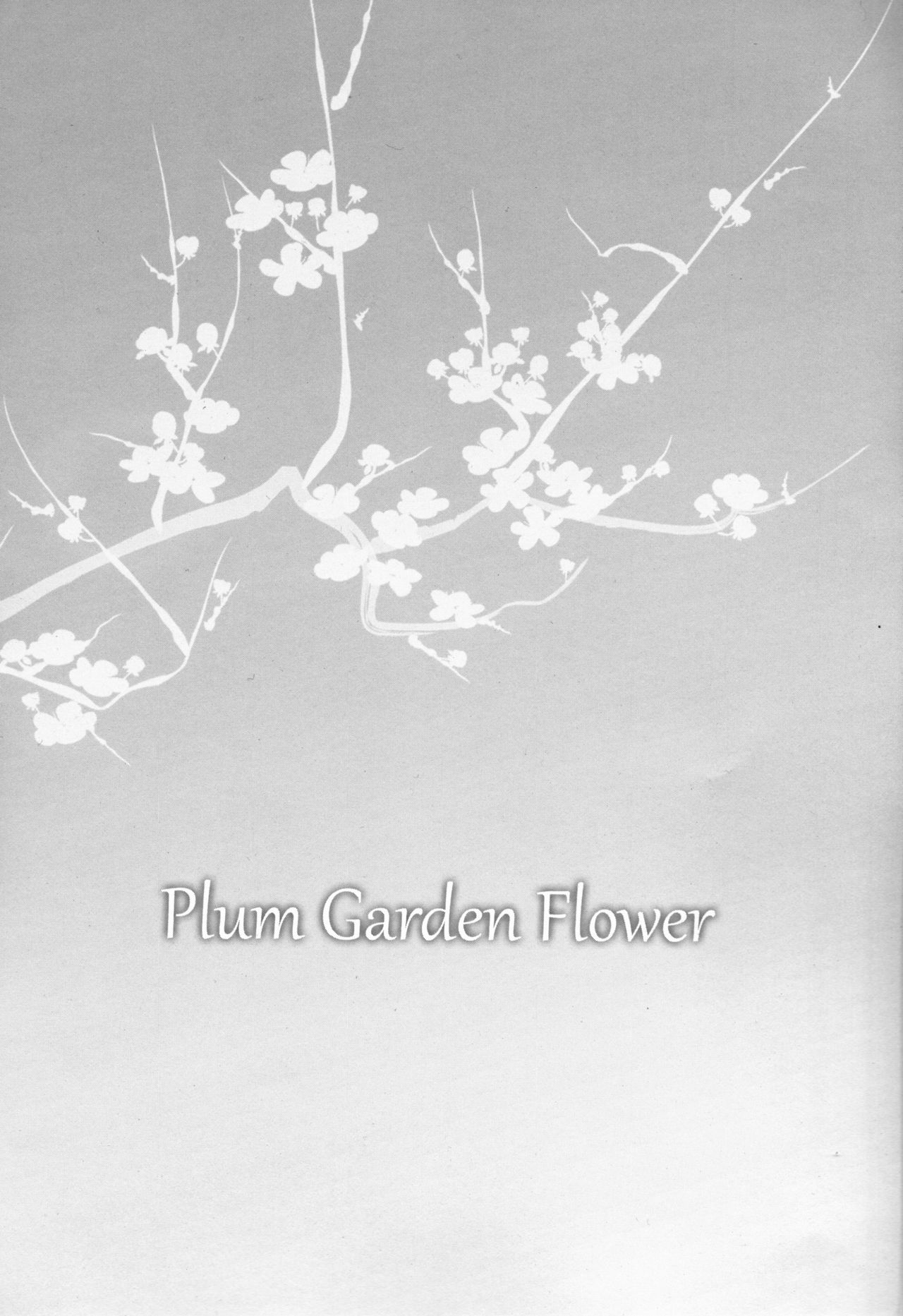 (C92) [あっかんBi～ (柳ひろひこ)] Plum Garden Flower (エロマンガ先生) [英訳]
