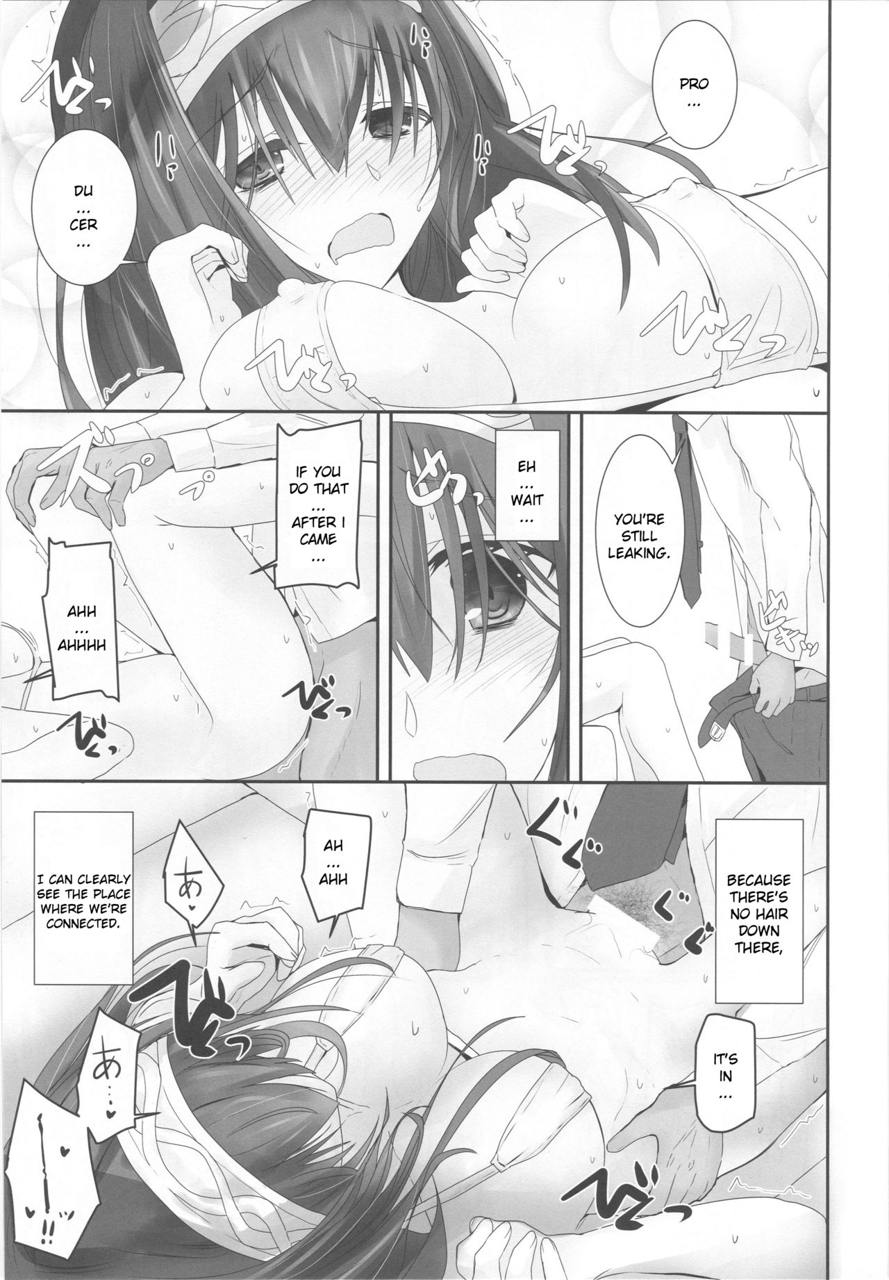 (COMIC1☆13) [SEXTANT (六堂犬彦)] S.E.11 (アイドルマスター シンデレラガールズ) [英訳]