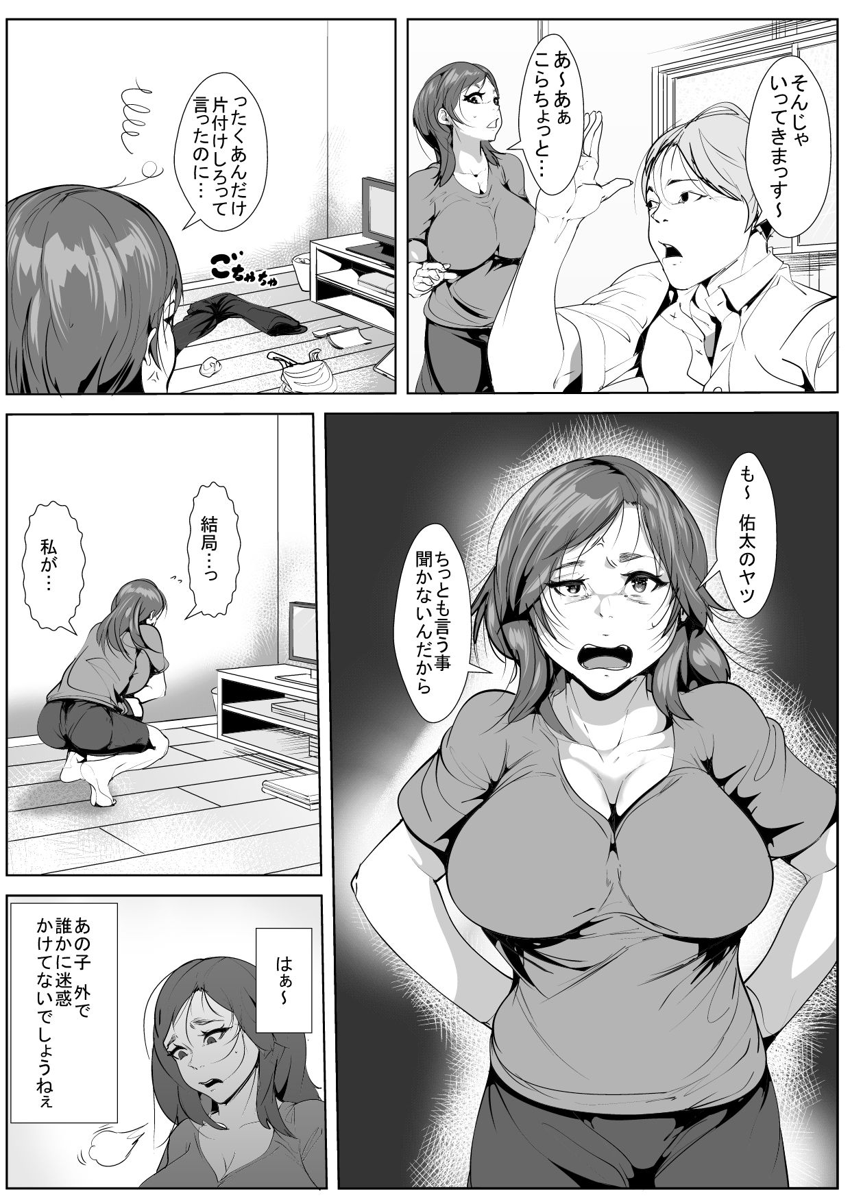 Akys 本舗