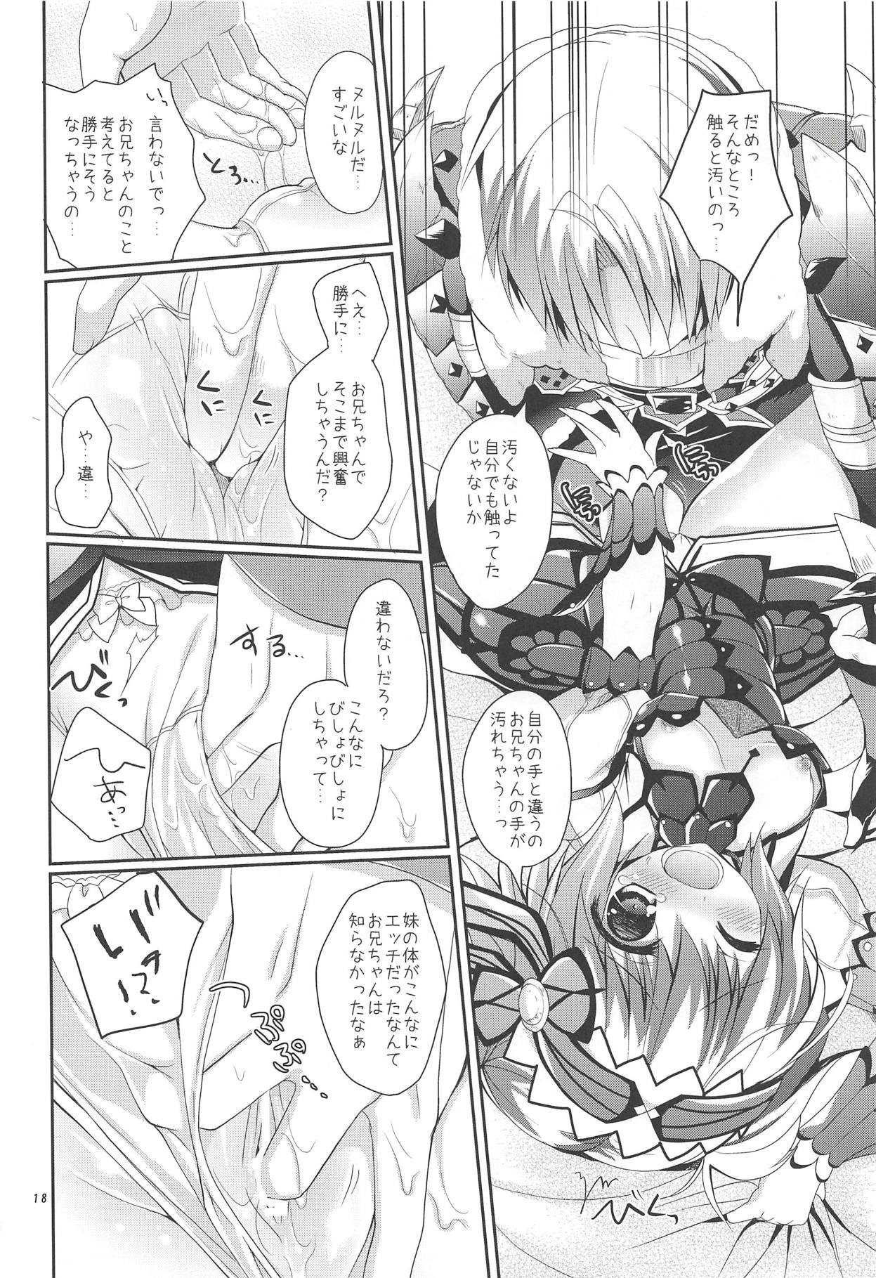 (C82) [リュナイティア (季月えりか)] はんたっこ3 (モンスターハンター)