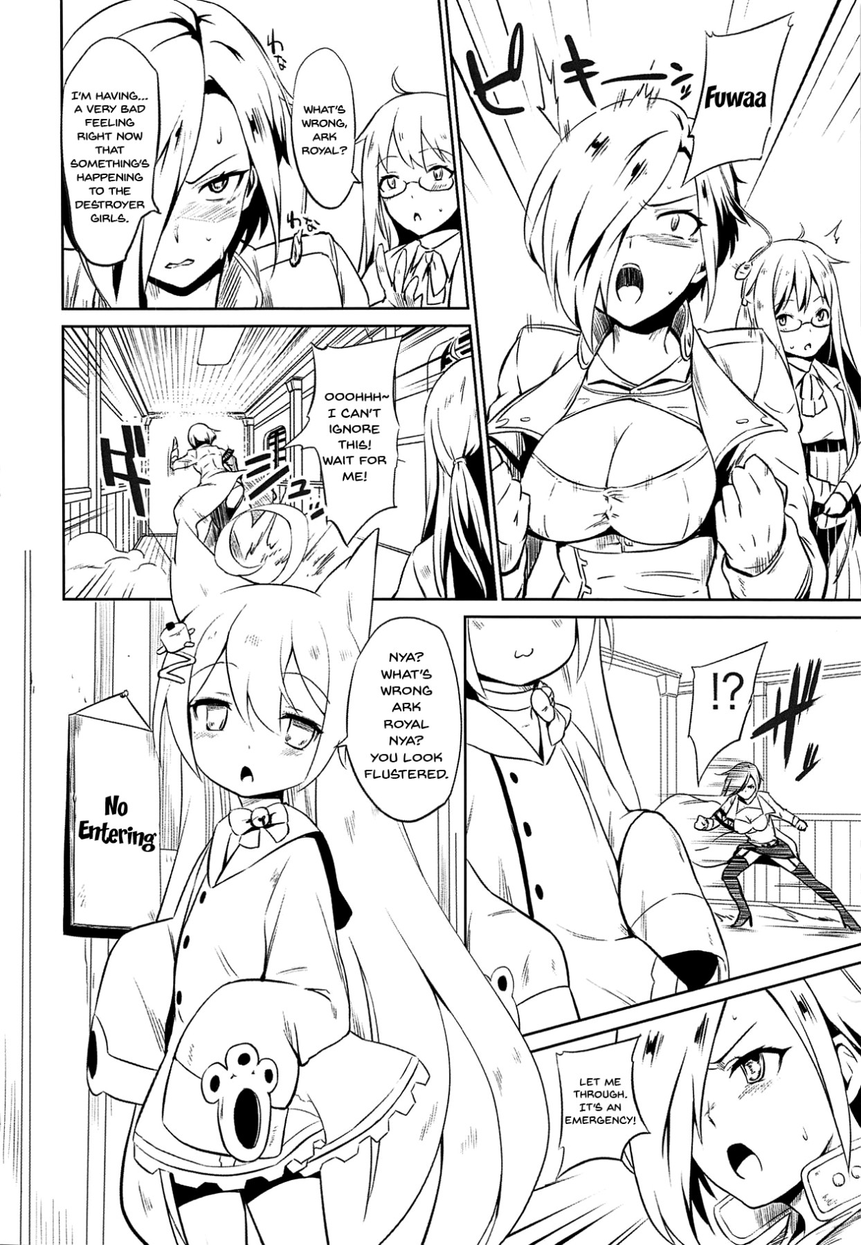 (COMIC1☆14) [ナンタラカンタラ (春菊天うどん)] アークロイヤルミルクティー (アズールレーン) [英訳]