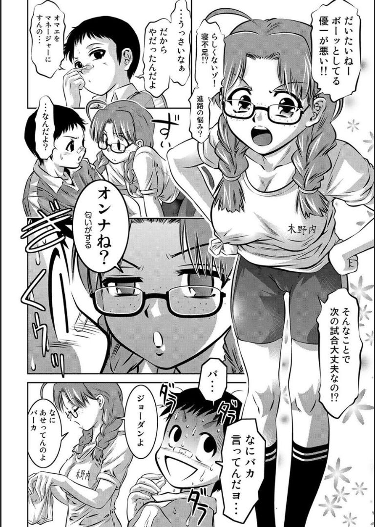 COMIC マグナムX Vol.18