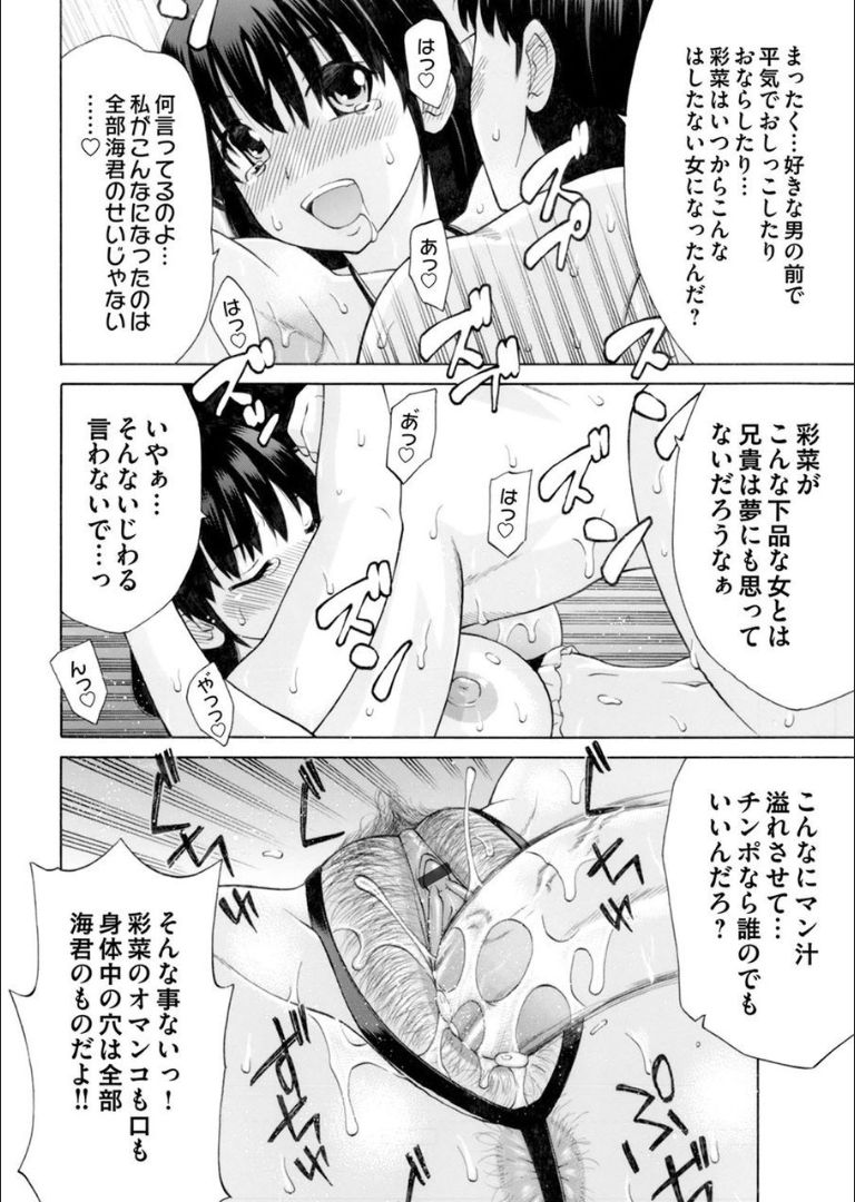 COMIC マグナムX Vol.18