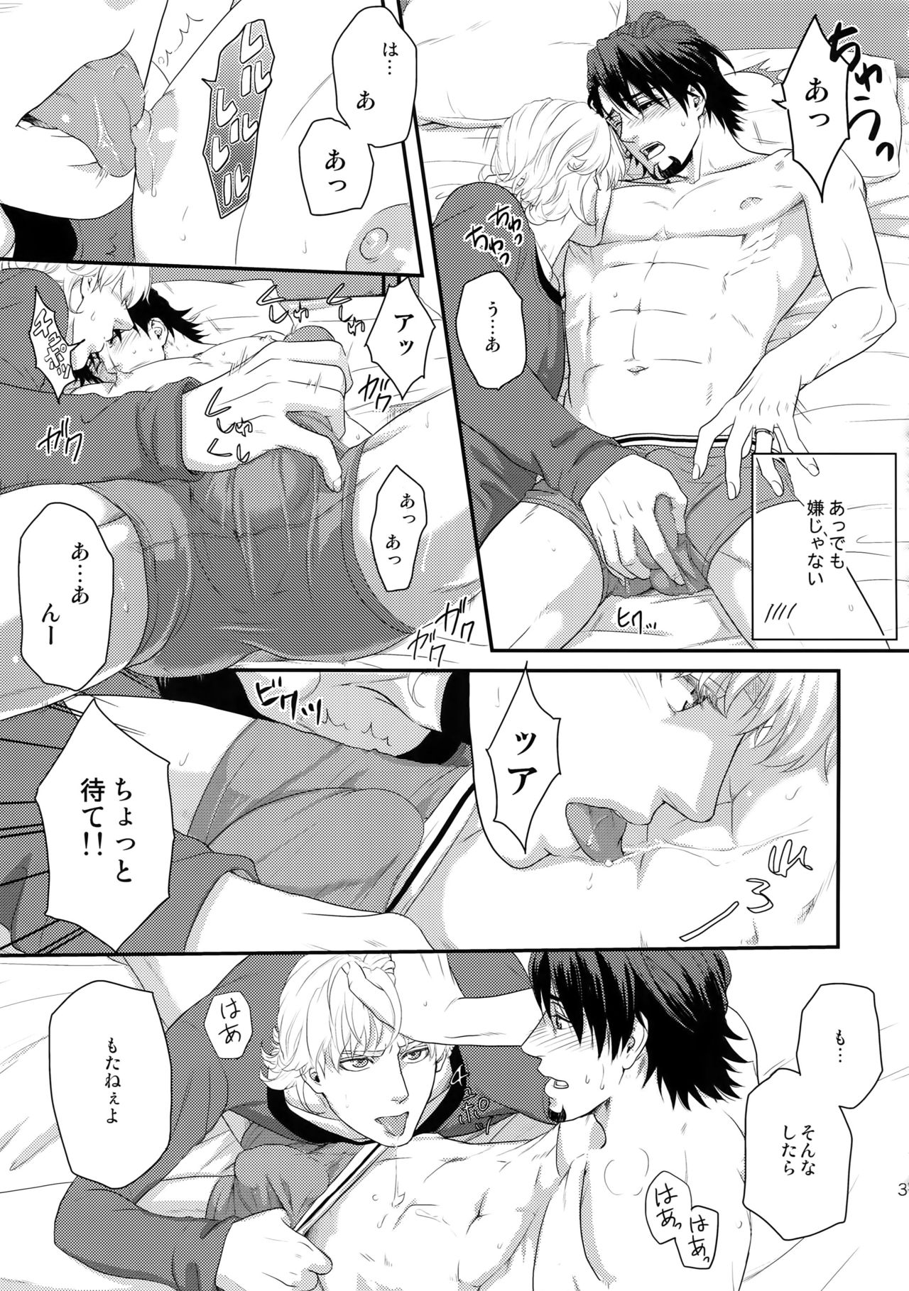 (C94) [5UP (丹波KURO豆)] RE.5UP3 (TIGER & BUNNY)