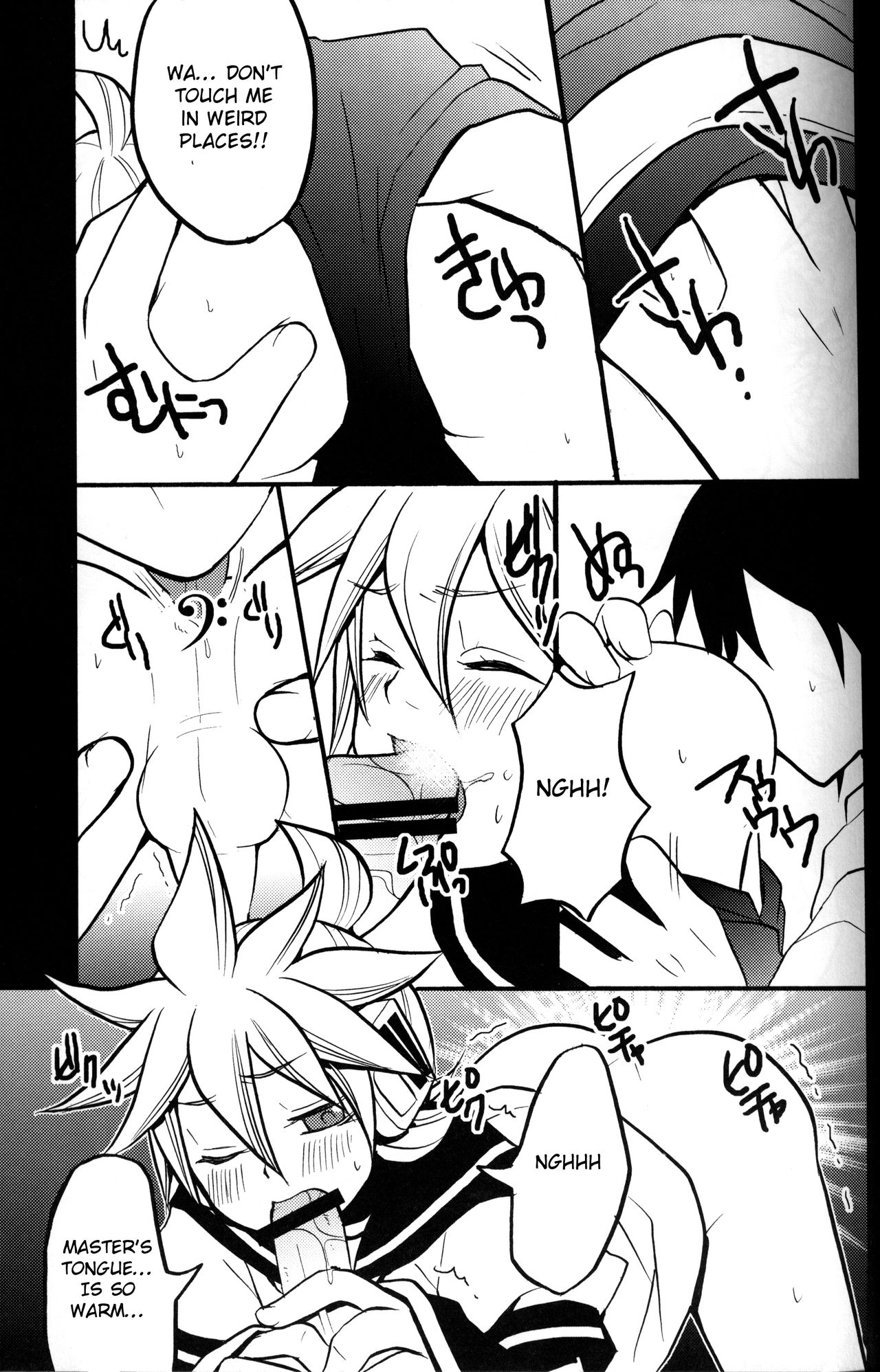 (C77) [よもすがら (よもぎりんご)] 一富士二鷹三レンきゅん (VOCALOID) [英訳]