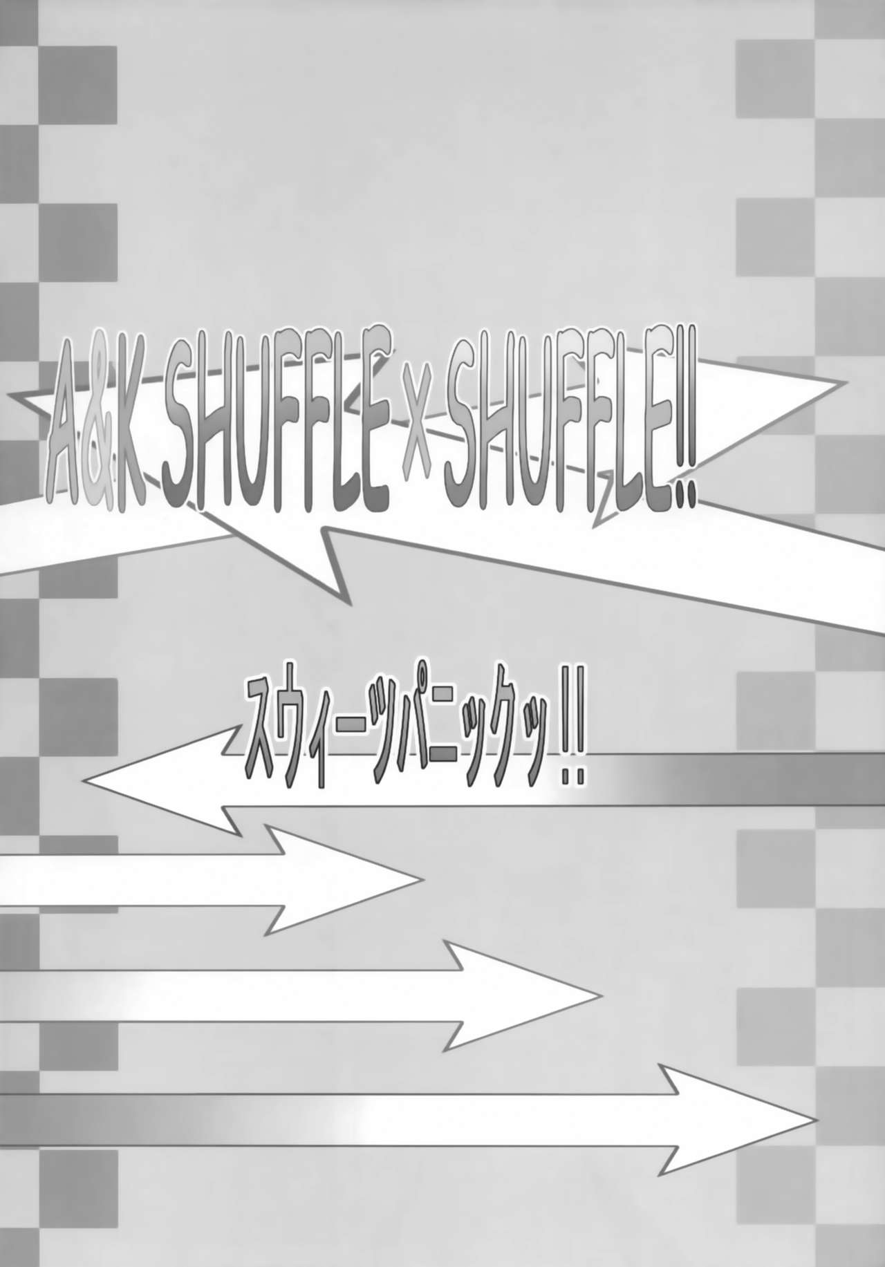 (コミコミ10) [ぱぉぱしっぷ (あさま)] A&K SHUFFLE×SHUFFLE!! (シャッフル!)