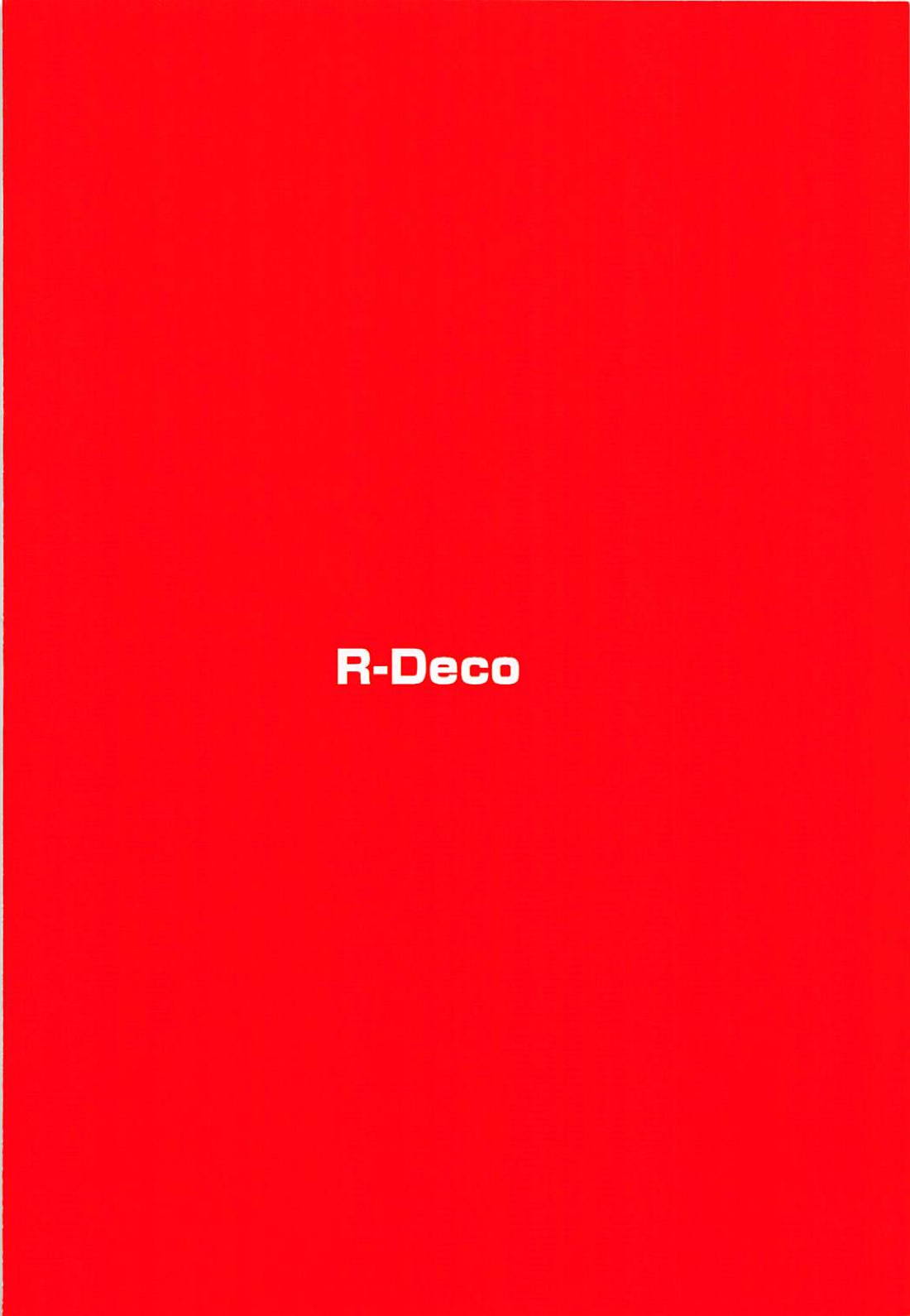 (C94) [R-Deco (ゆさ)] 【悲報】清楚失格 (月ノ美兎) [中国翻訳]