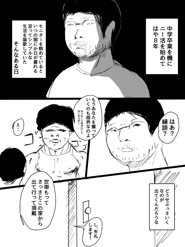 [筋肉信仰] 君の産綱になりたい