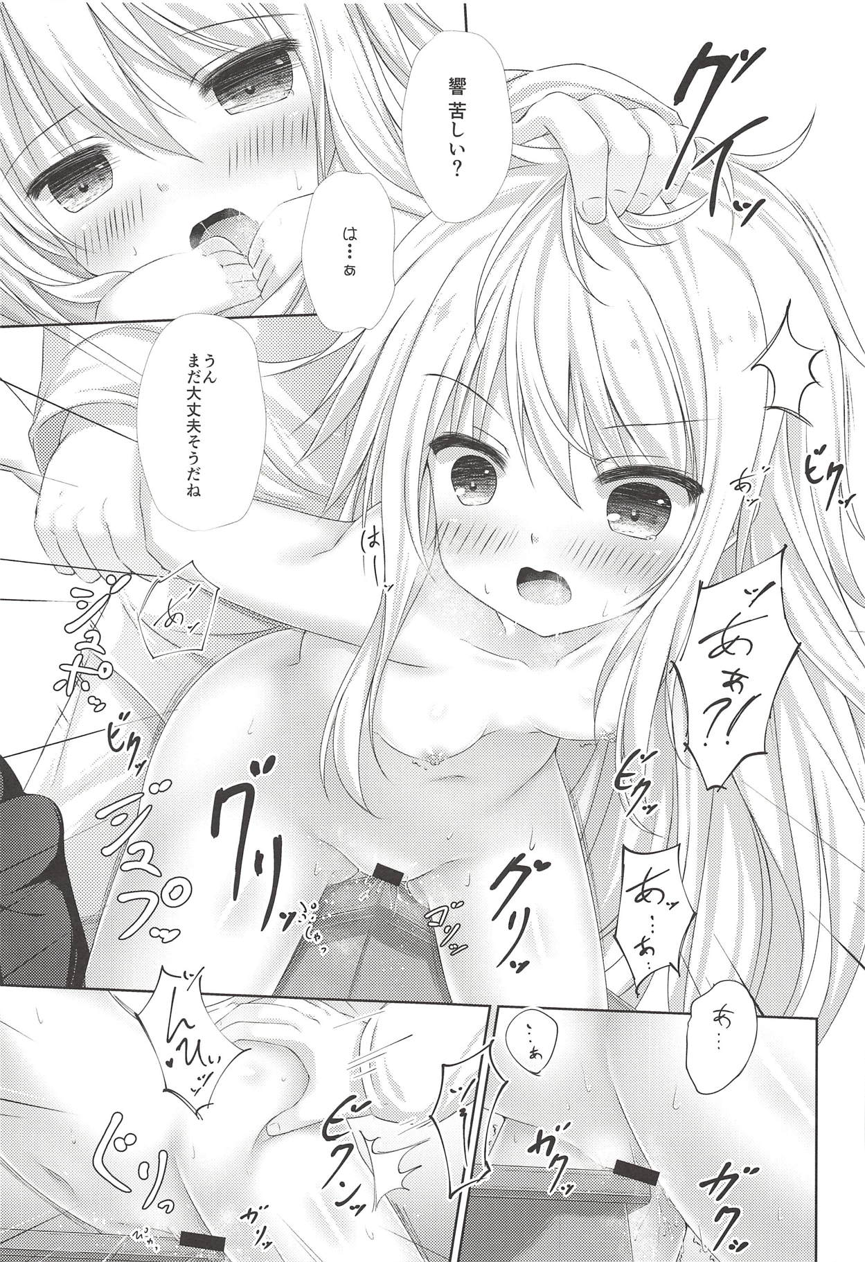(C92) [いえネコ (静川しすみ)] 響く声色 (艦隊これくしょん -艦これ-)