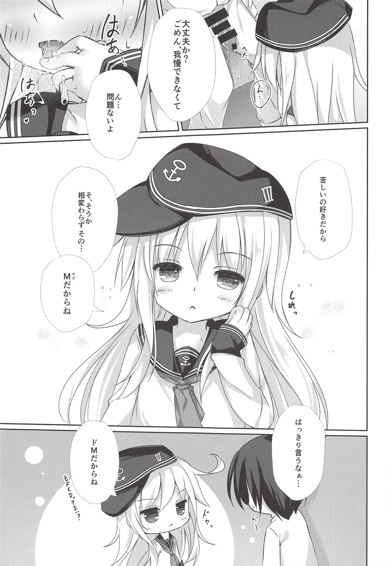 (C92) [いえネコ (静川しすみ)] 響く声色 (艦隊これくしょん -艦これ-)