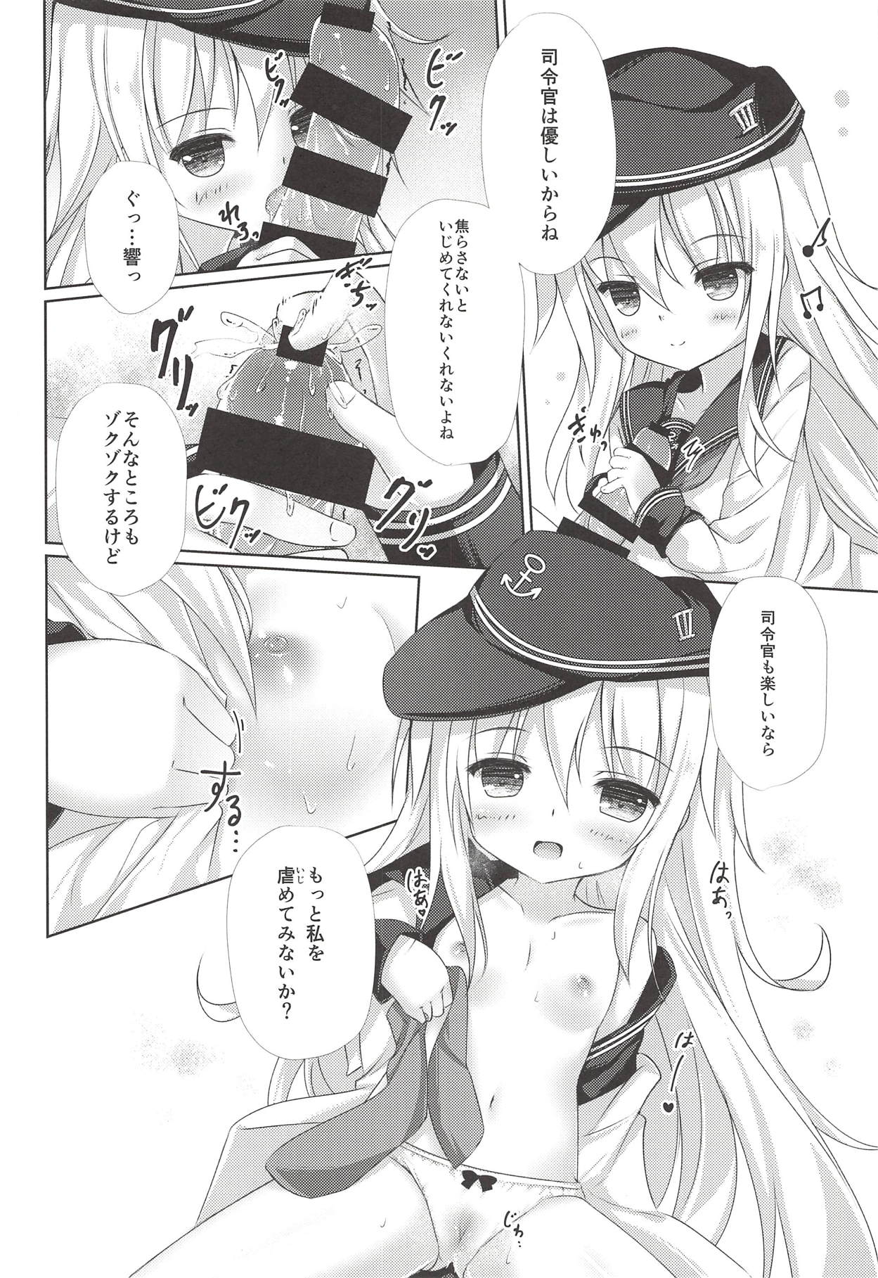 (C92) [いえネコ (静川しすみ)] 響く声色 (艦隊これくしょん -艦これ-)