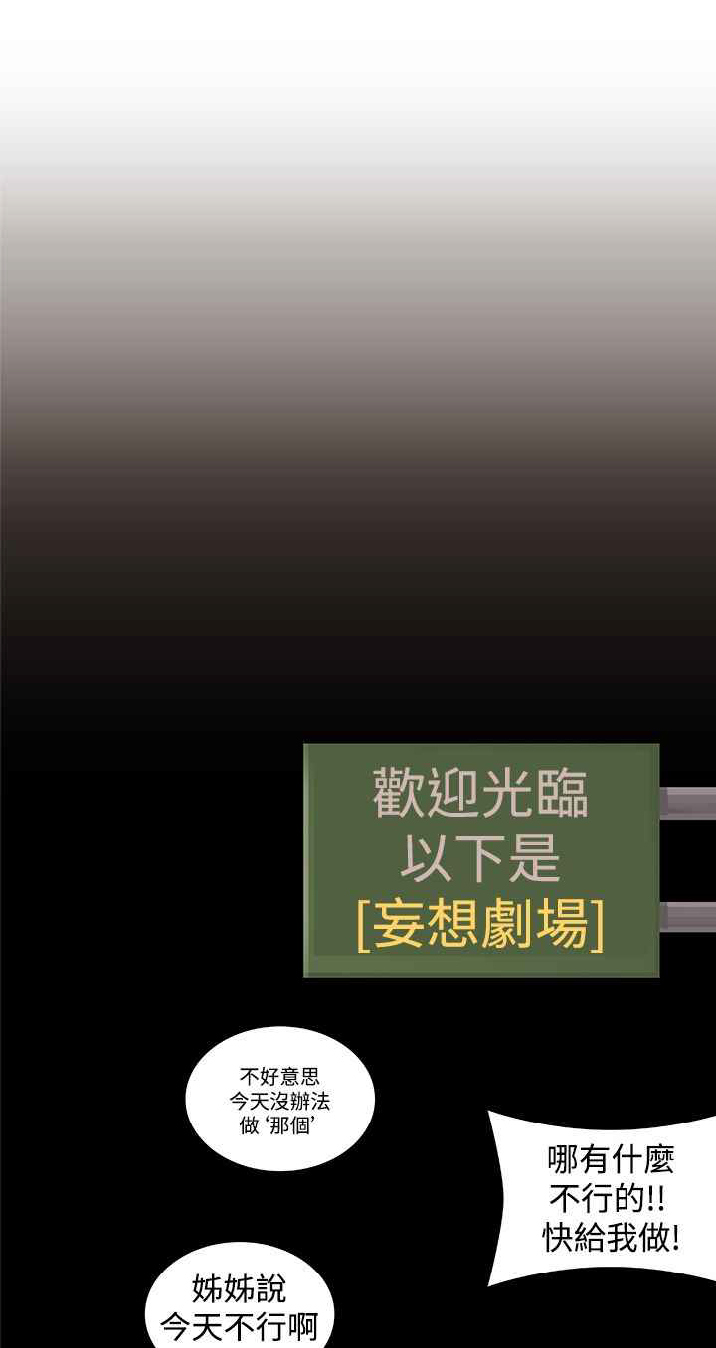 姐妹丼饭シスターライスチャイニーズライキー