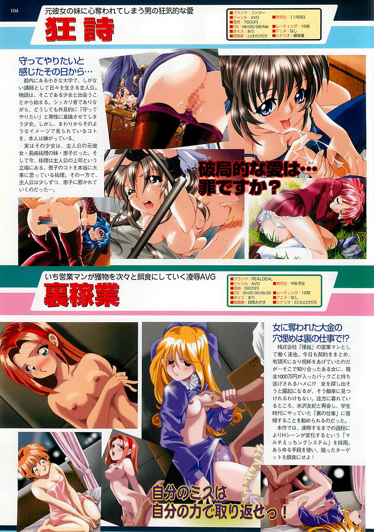 BugBug 2001年10月号