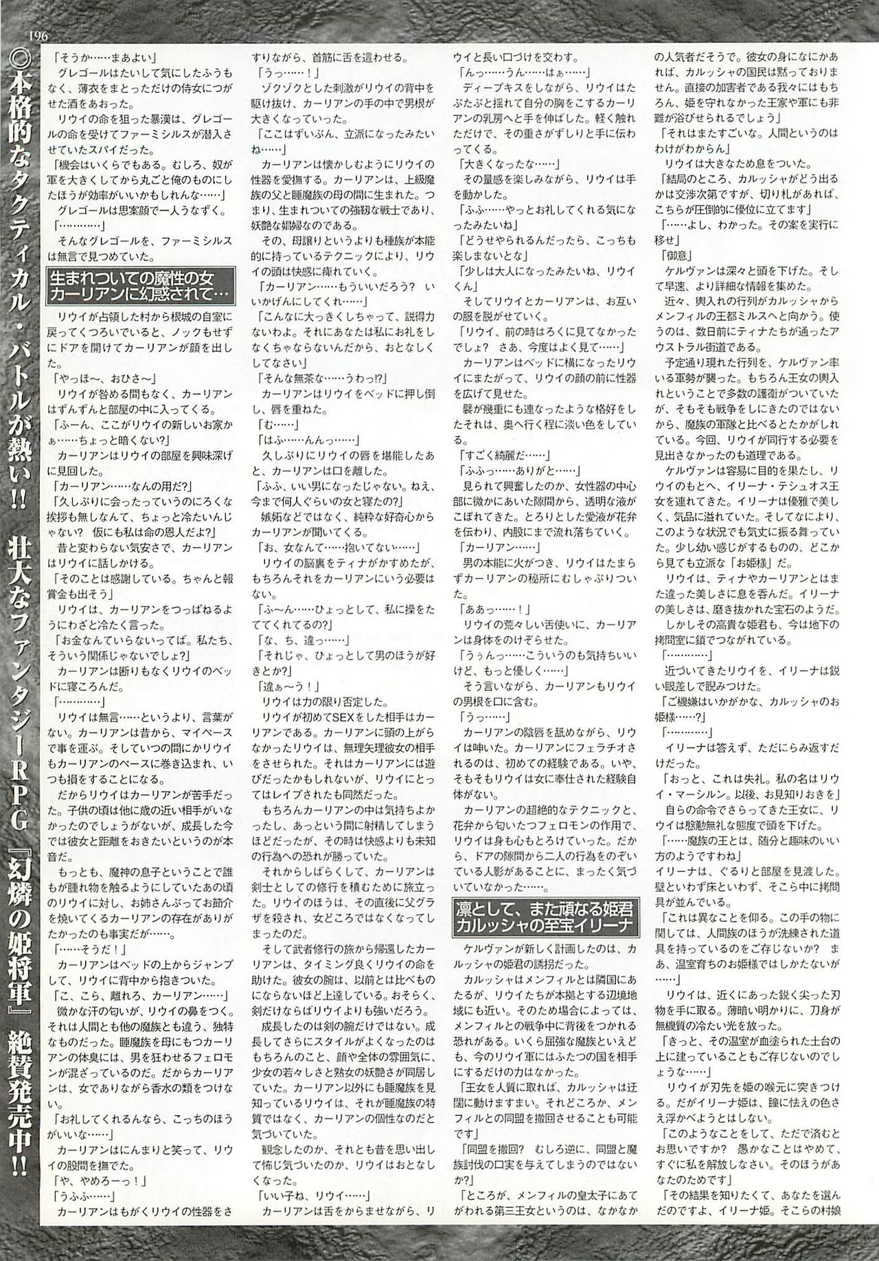 BugBug 2001年10月号