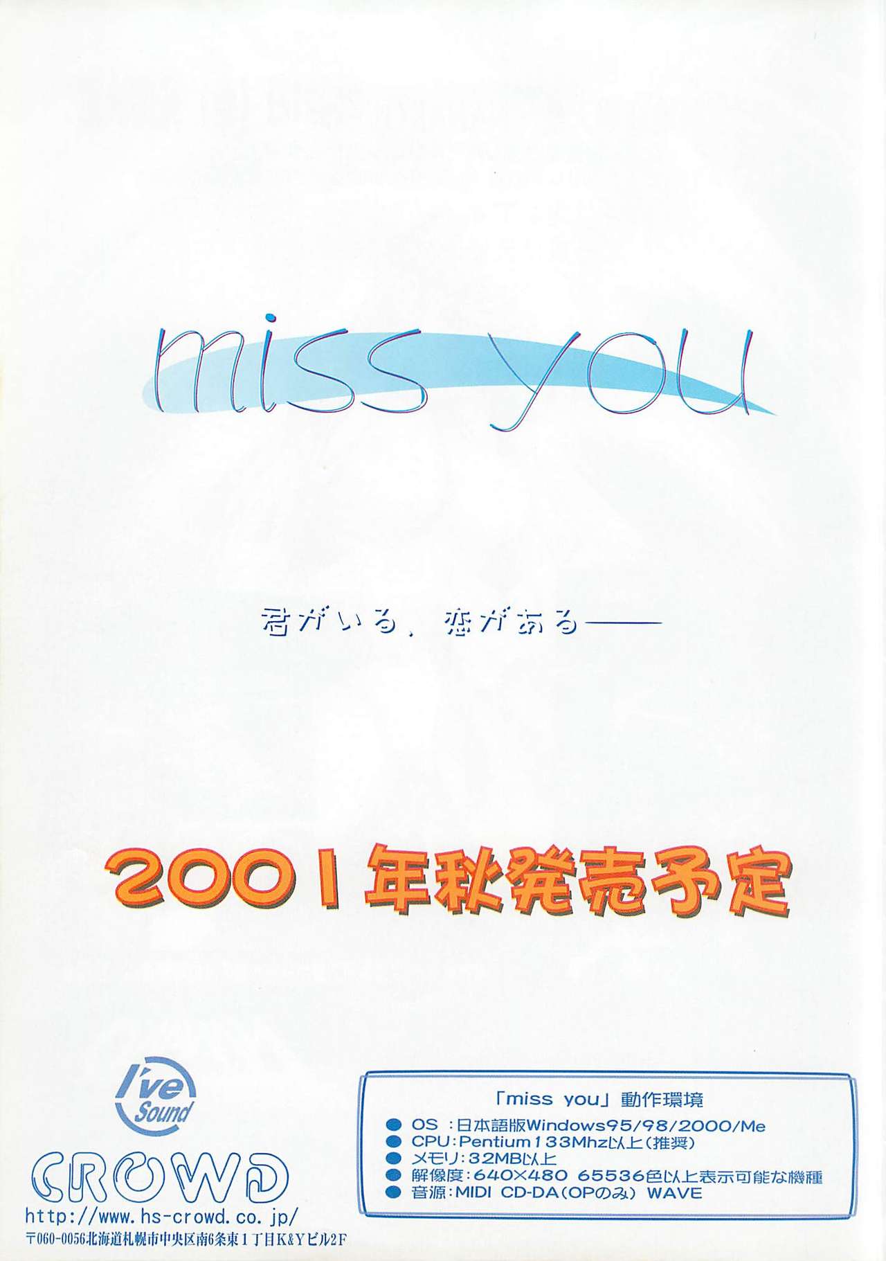 BugBug 2001年10月号