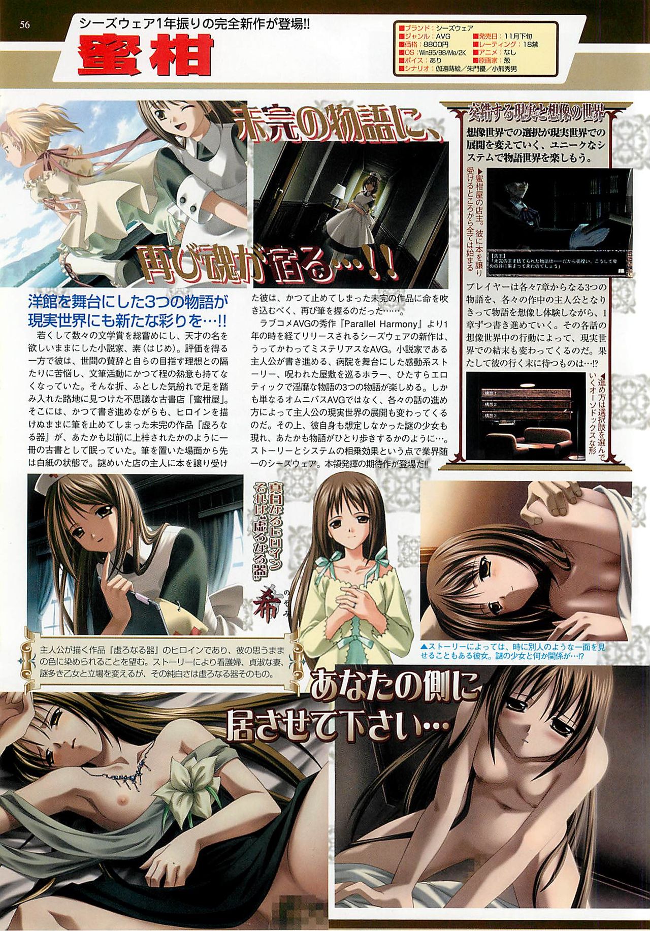 BugBug 2001年10月号