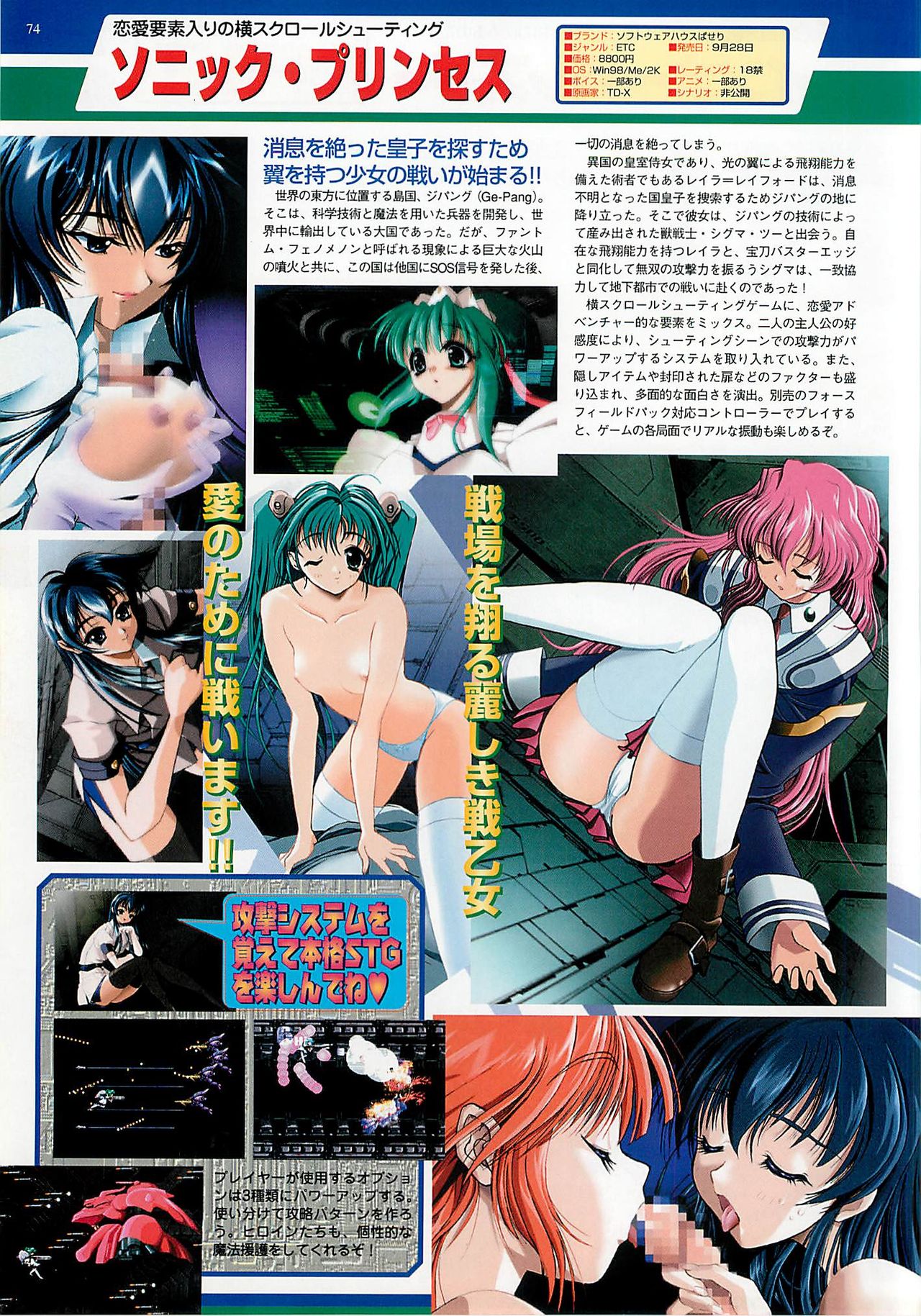 BugBug 2001年10月号
