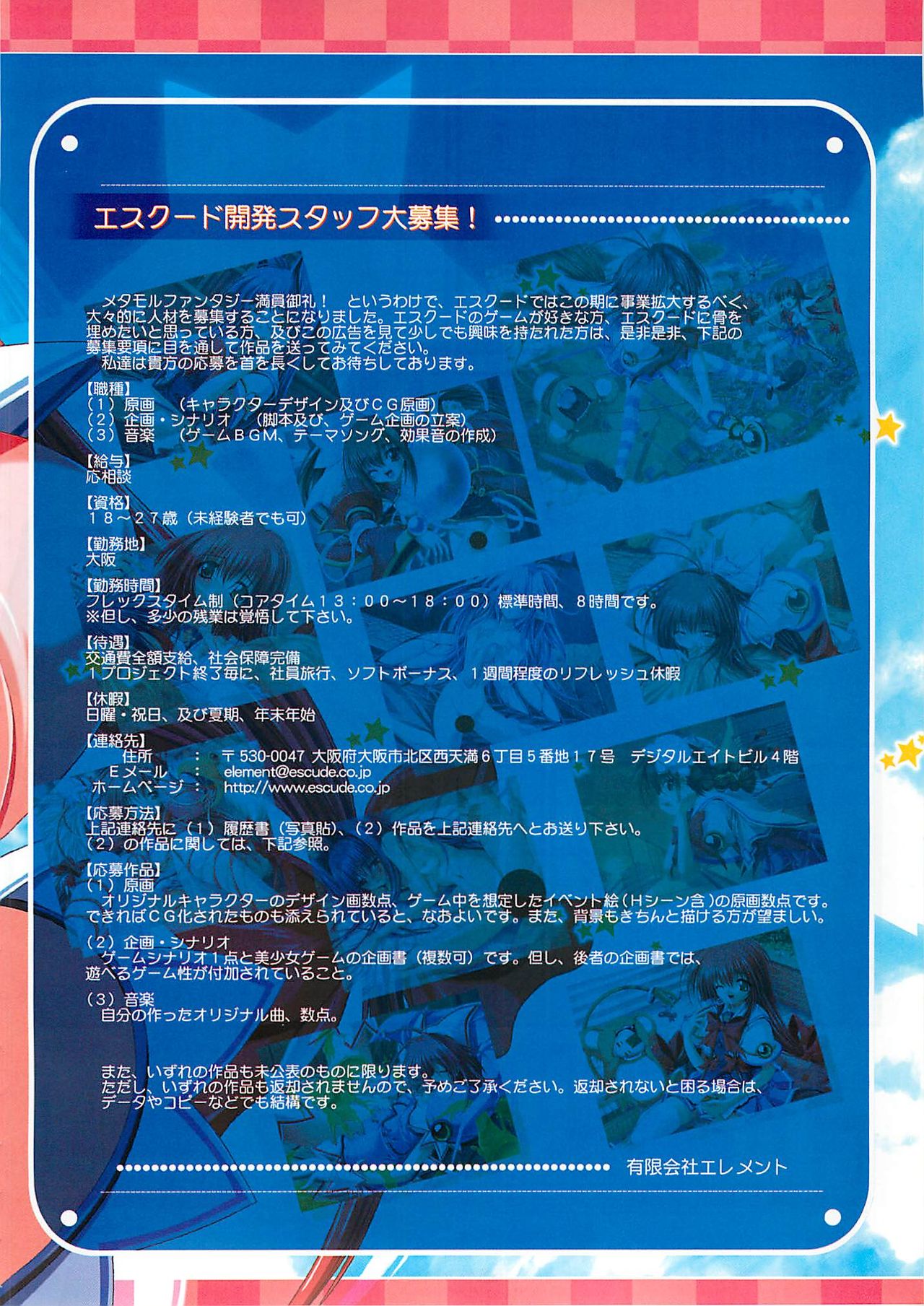 BugBug 2002年4月号