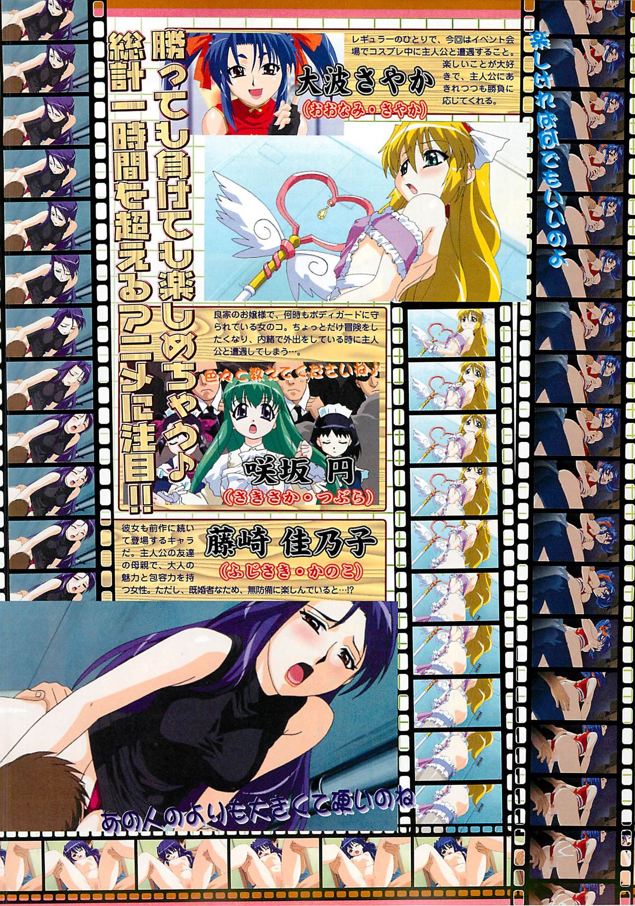 BugBug 2002年4月号
