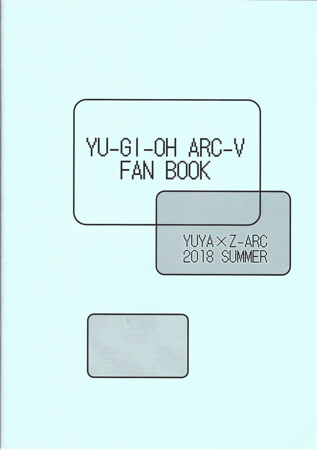 (千年☆バトル フェイズ21) [AYA] ズァークは誰の言う事でも聞いちゃうからとても心配です (遊☆戯☆王ARC-V)