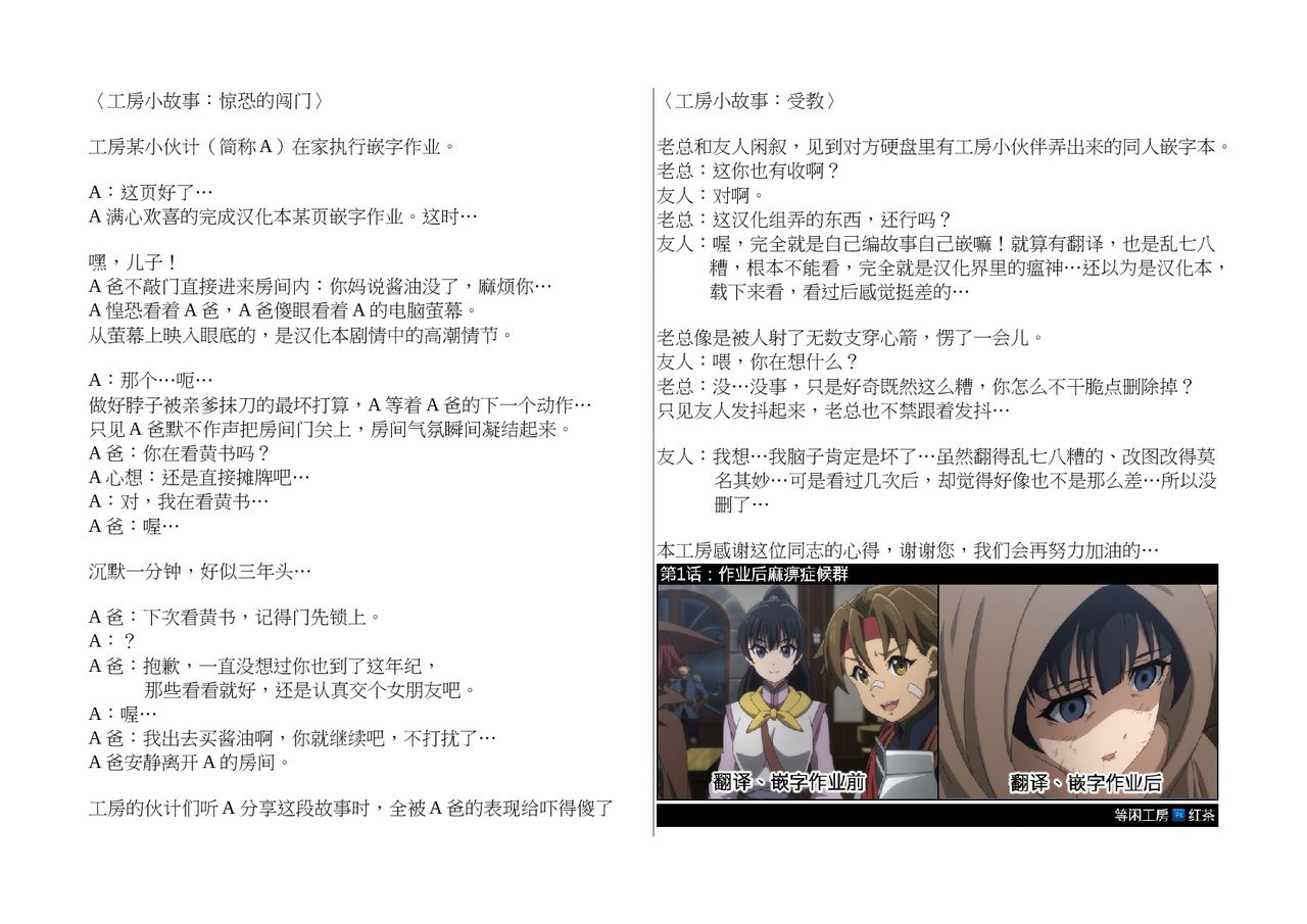 (C85) [ダシガラ100% (民兵一号)] 無敗の女 (ワンピース) [中国翻訳]