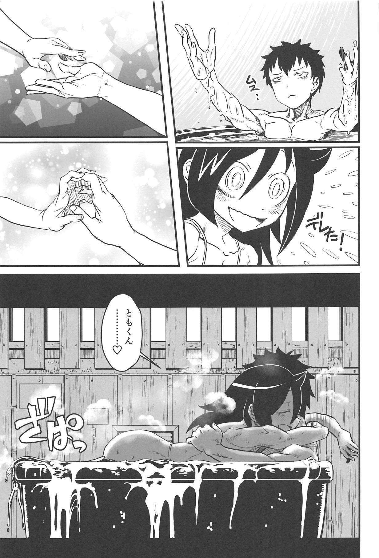 (C94) [革命政府広報室 (よろず)] モテなんていらねえよ、夏 (私がモテないのはどう考えてもお前らが悪い!)