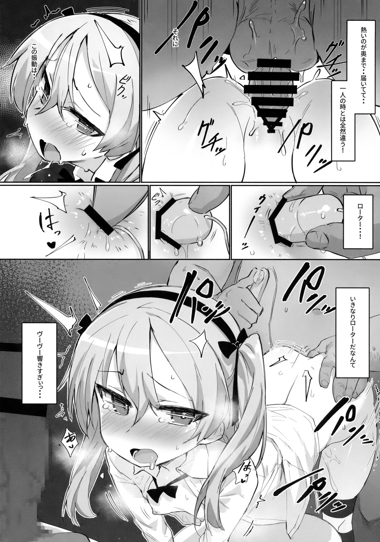 (C94) [SHIOHAMA (kylin)] オナニー中毒アリスちゃん (ガールズ&パンツァー)