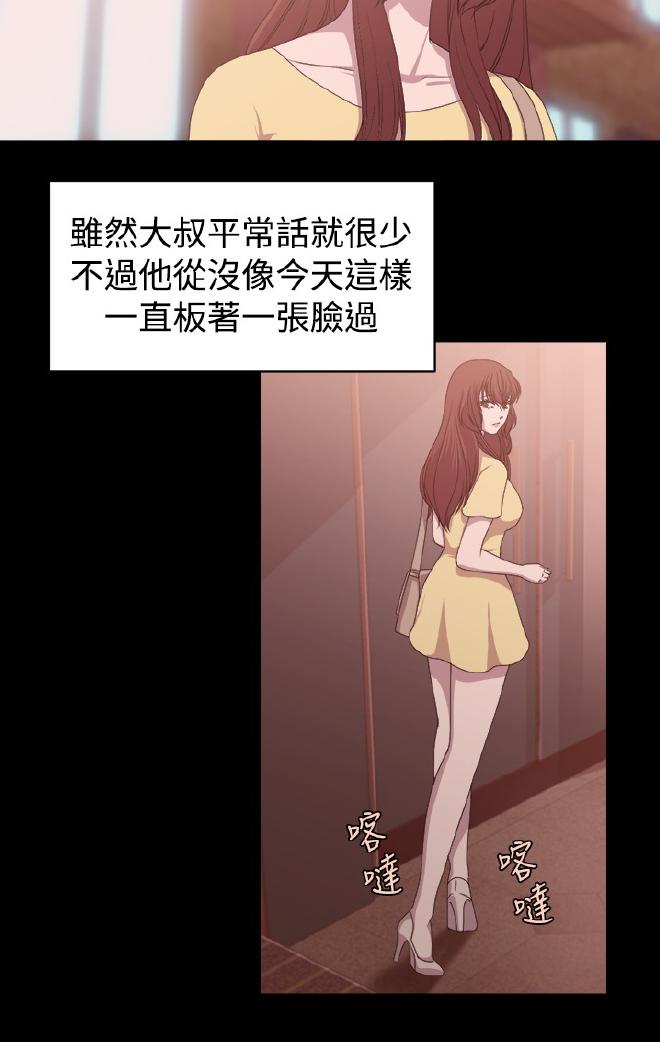 [曹栗] 赞助者 [中国翻訳]