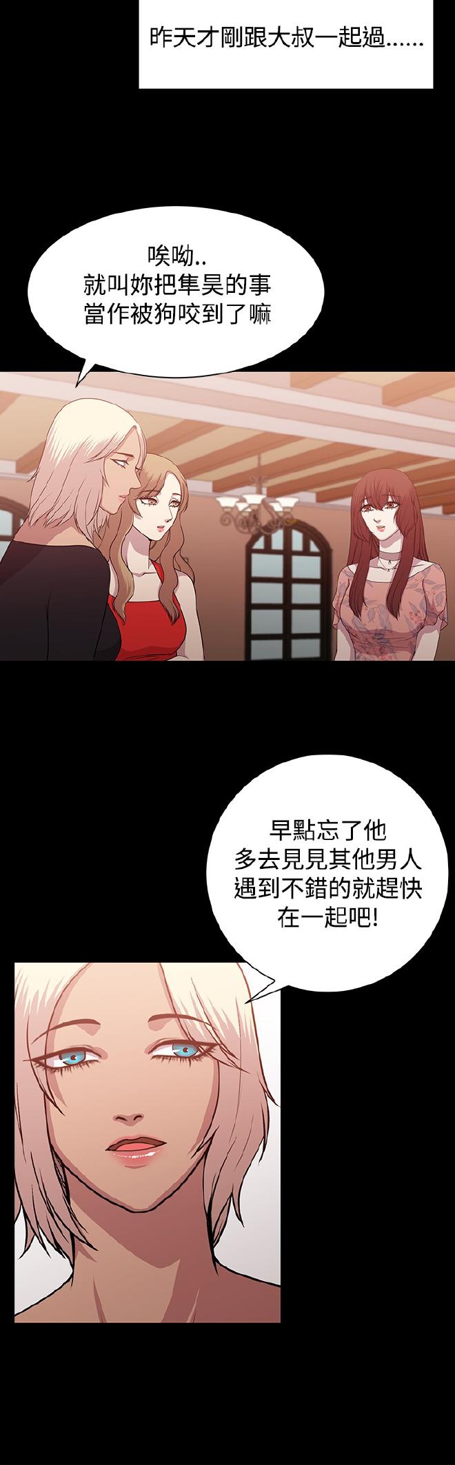 [曹栗] 赞助者 [中国翻訳]