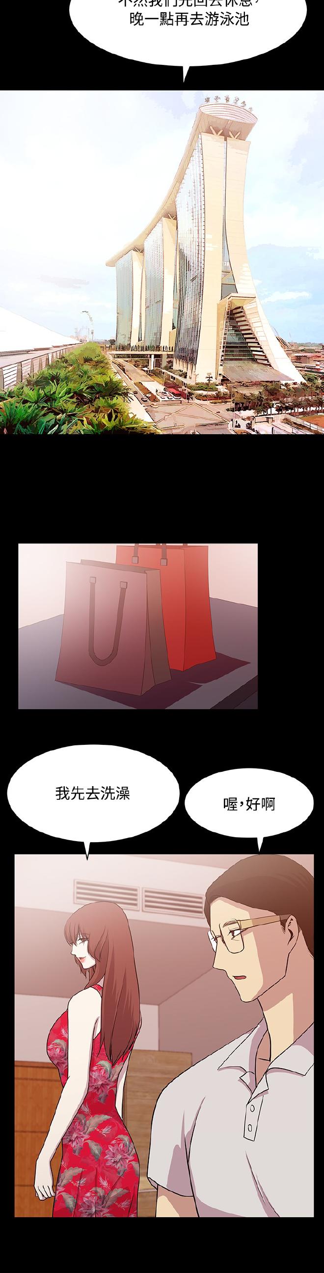 [曹栗] 赞助者 [中国翻訳]