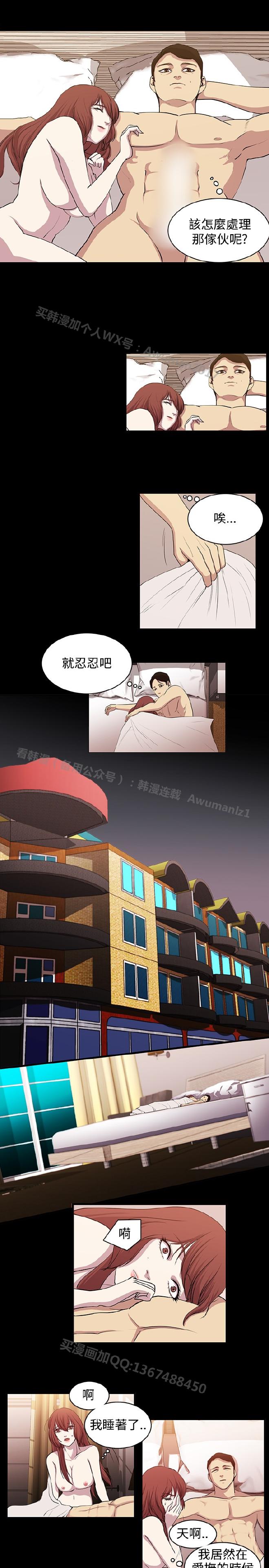 [曹栗] 赞助者 [中国翻訳]