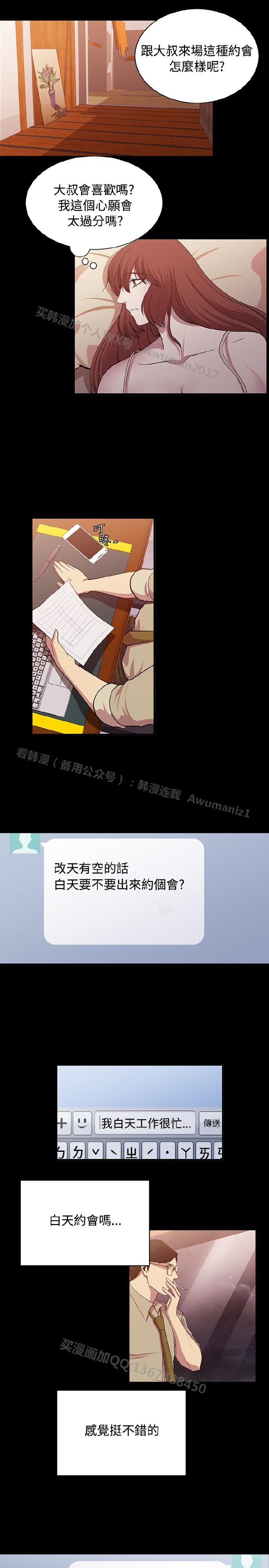 [曹栗] 赞助者 [中国翻訳]