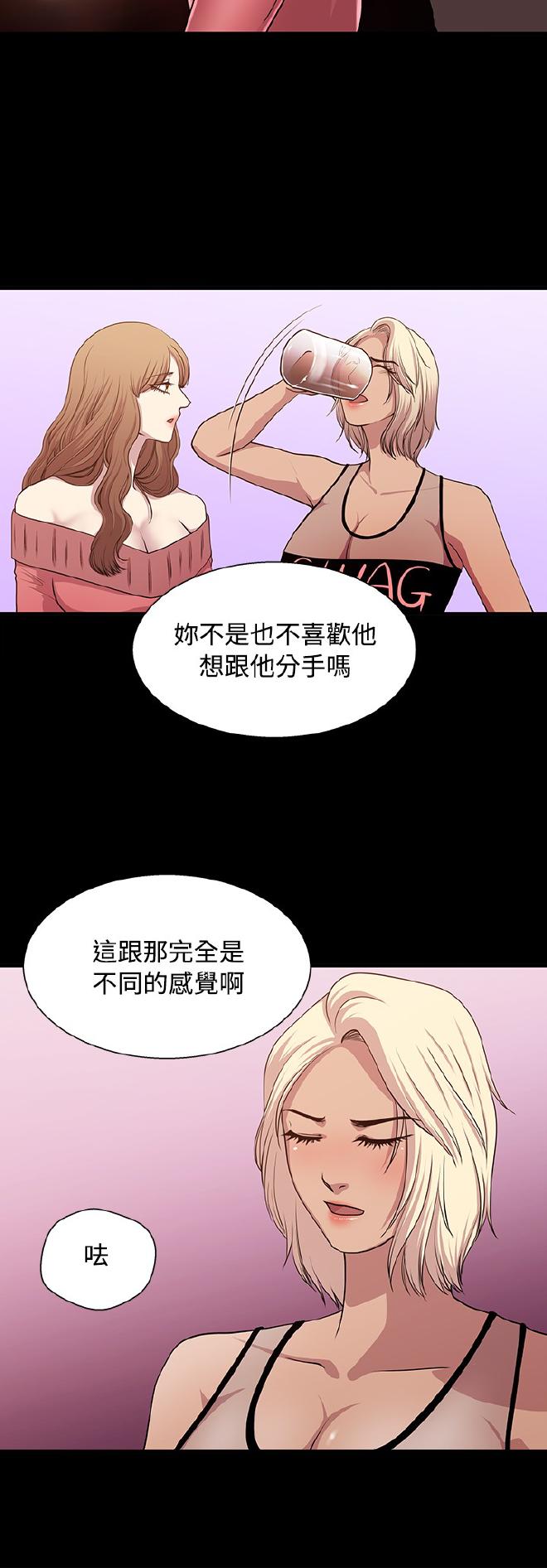 [曹栗] 赞助者 [中国翻訳]