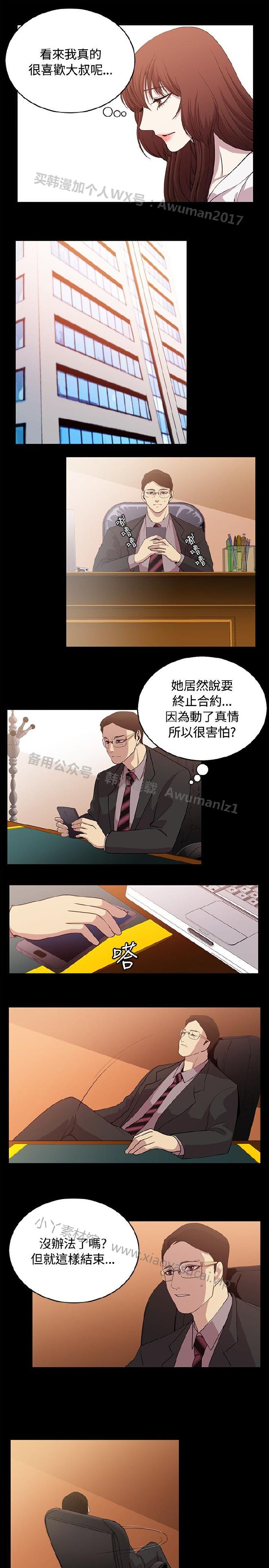 [曹栗] 赞助者 [中国翻訳]