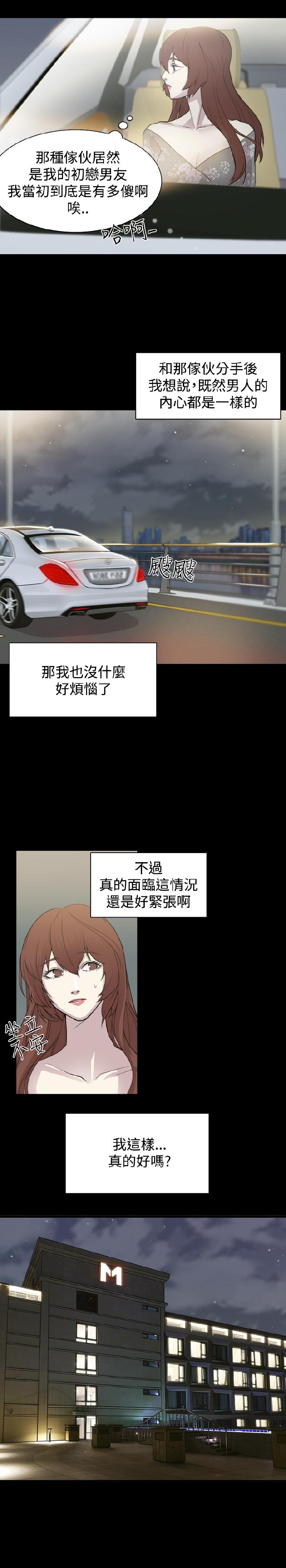 [曹栗] 赞助者 [中国翻訳]