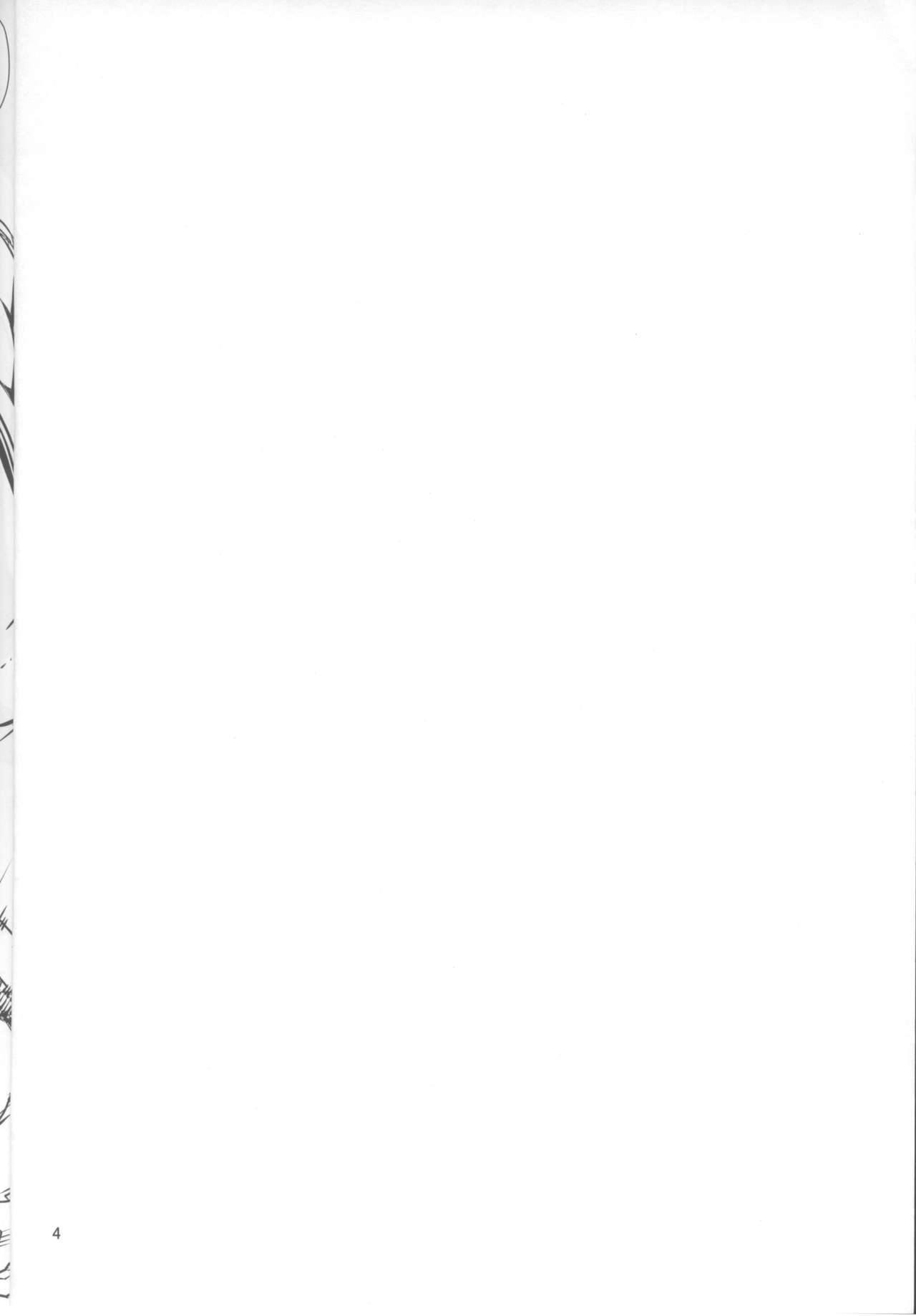 (C93) [マグダラ解放同盟 (月読さじん)] 海防艦と催眠でいちゃいちゃする本 (艦隊これくしょん -艦これ-)