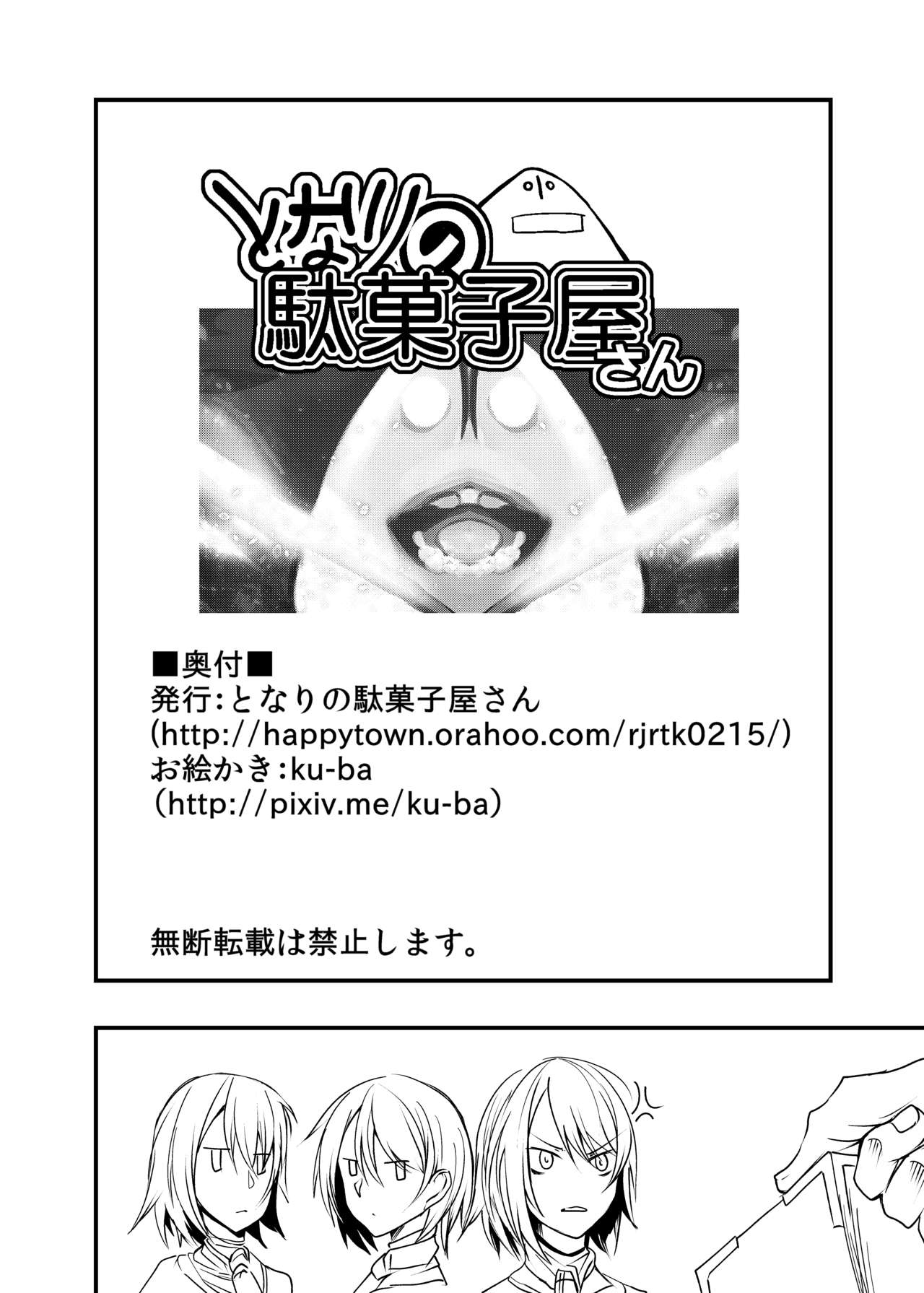 [となりの駄菓子屋さん (ku-ba)] ドルフロ楽しい。 (少女前線) [中国翻訳] [DL版]