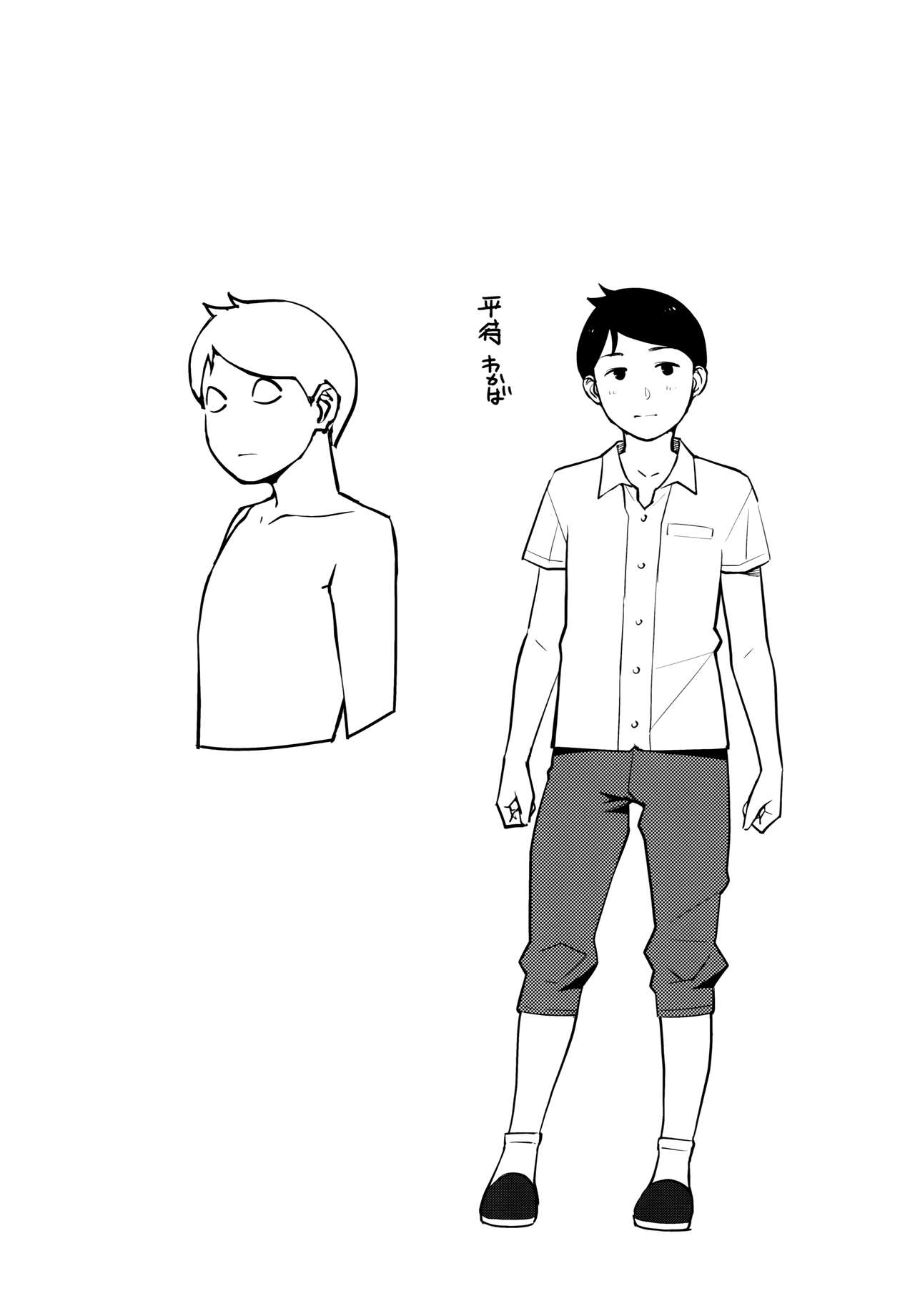 (C94) [洋蘭堂 (すぎぢー)] ヤリモク交園