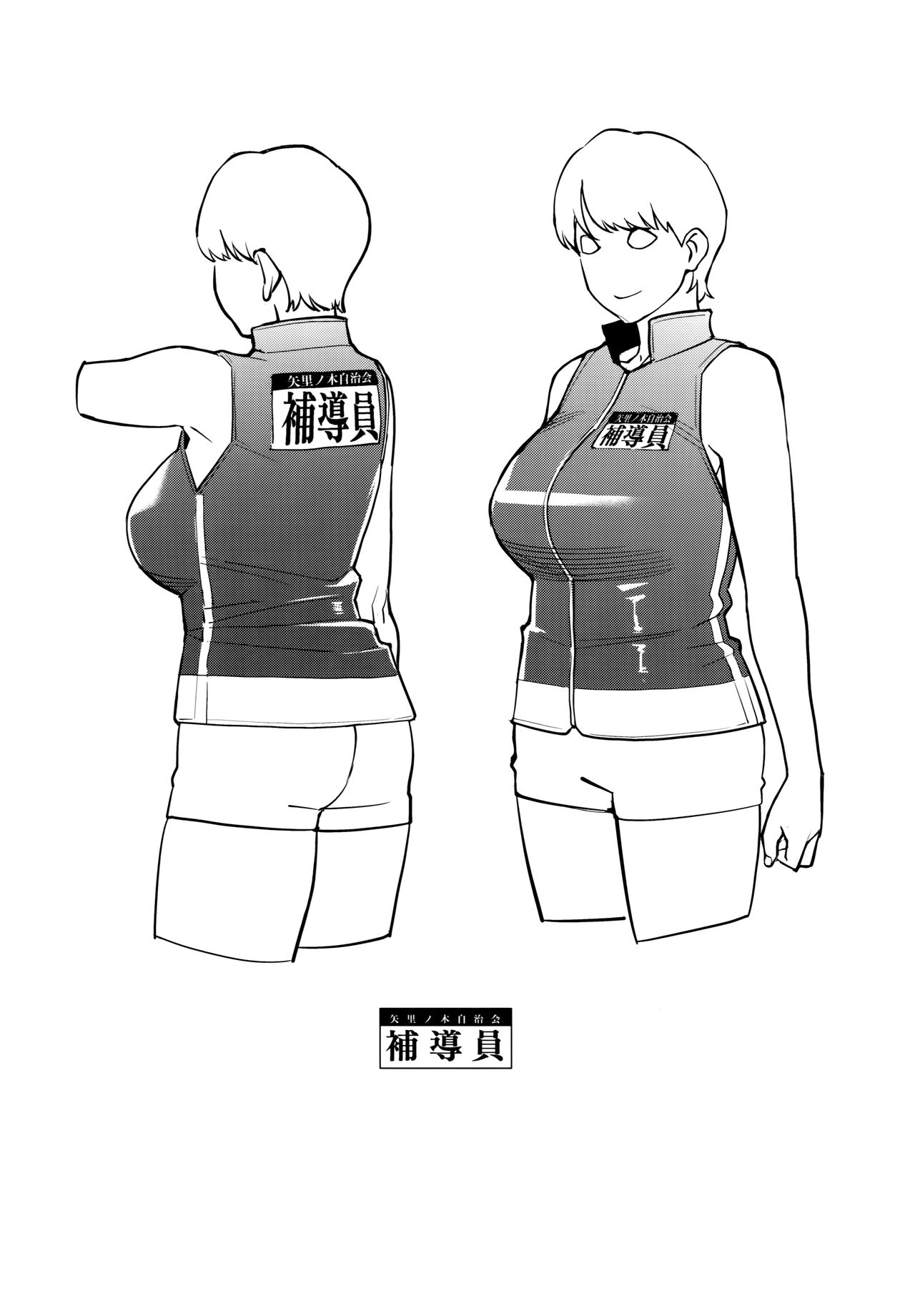 (C94) [洋蘭堂 (すぎぢー)] ヤリモク交園