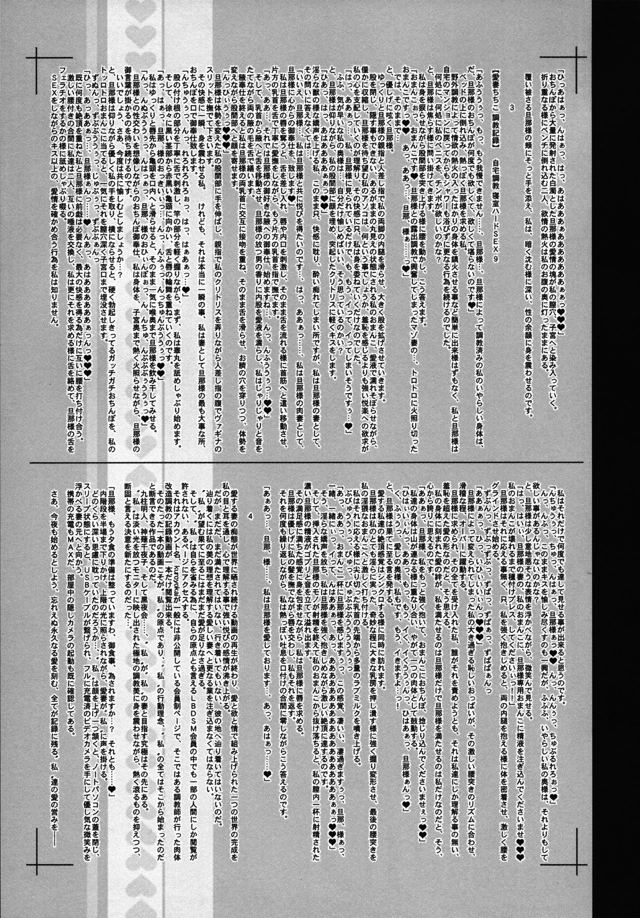 (C94) [KI-SofTWarE (ねろましん、Qudamomo)] KI-RecenT SP:01 (でぃあぼわ、ポーチャメイダー)