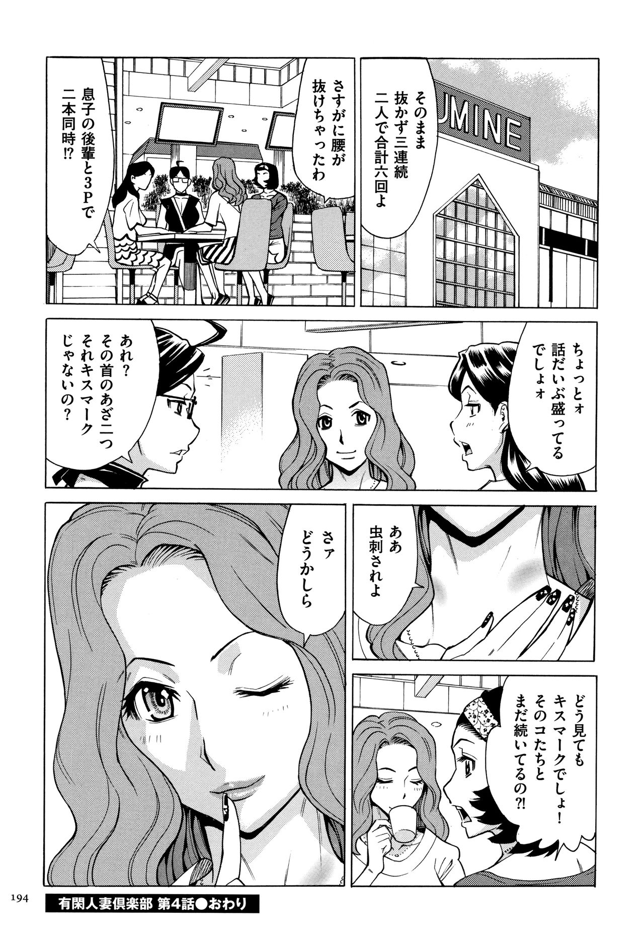 [牧村あかり] おばさんだけど、抱いてほしい。